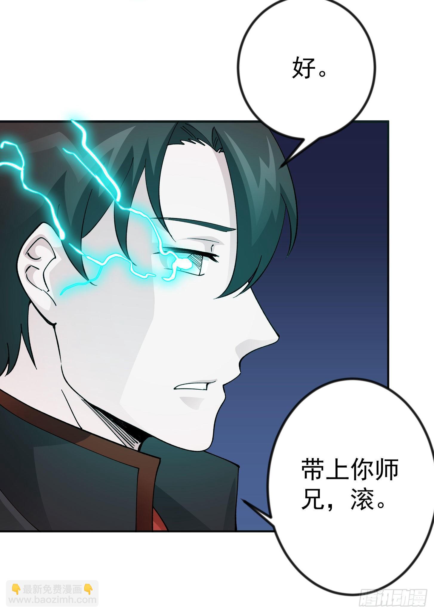 第31话 我只是太无聊了-第31话