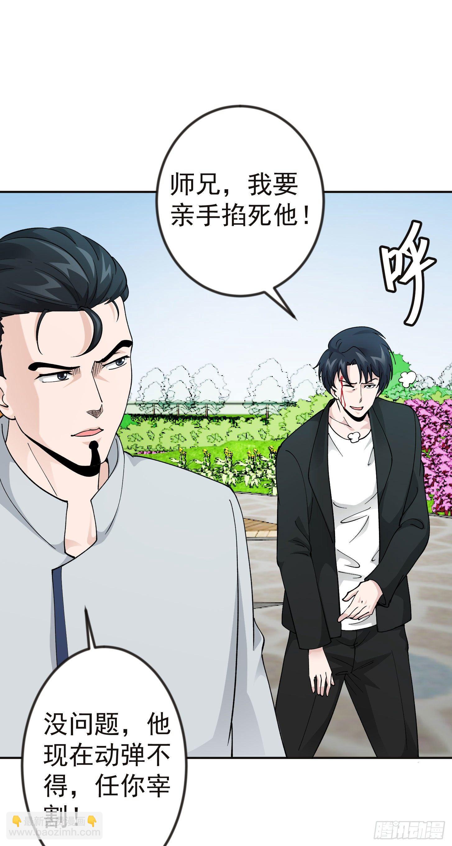 第31话 我只是太无聊了-第31话
