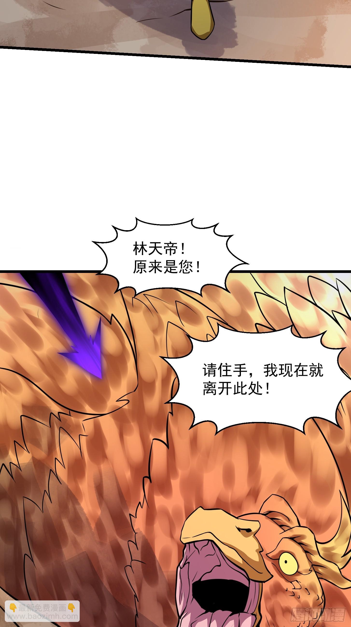 第309话 我来教你射日-第309话