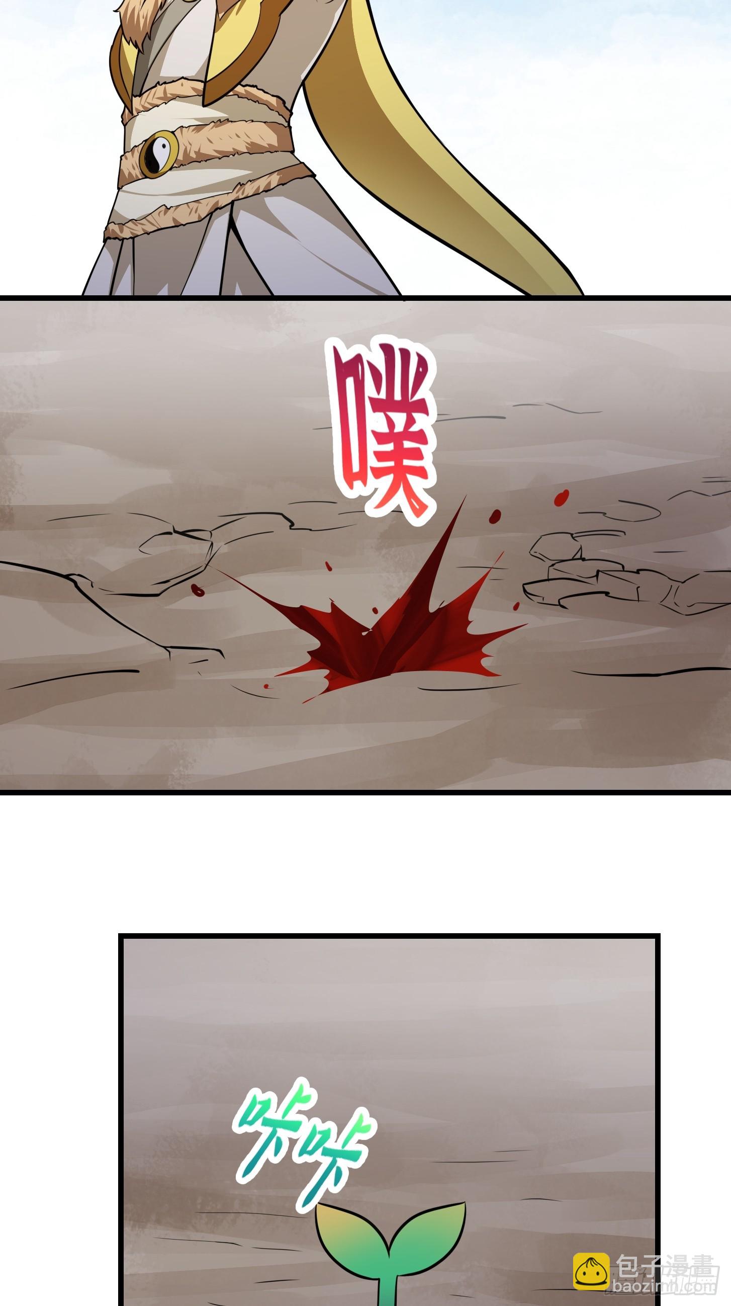 第309话 我来教你射日-第309话