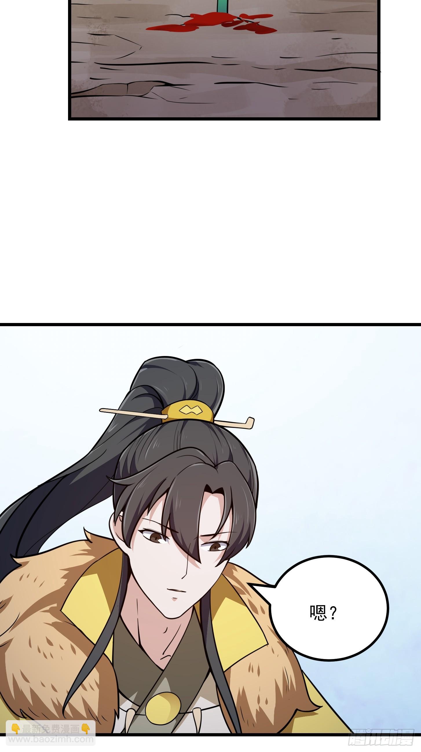第309话 我来教你射日-第309话