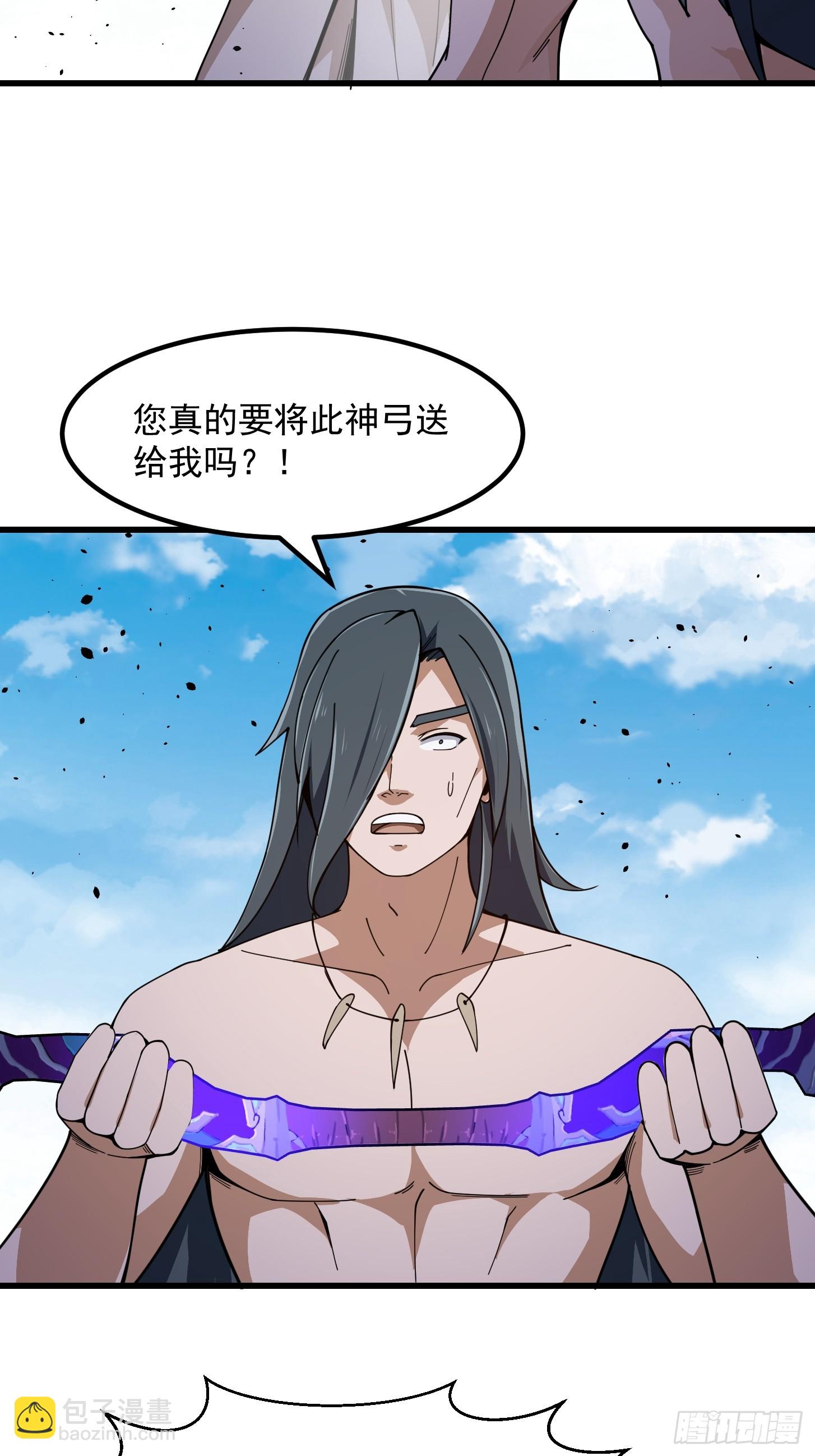 第309话 我来教你射日-第309话