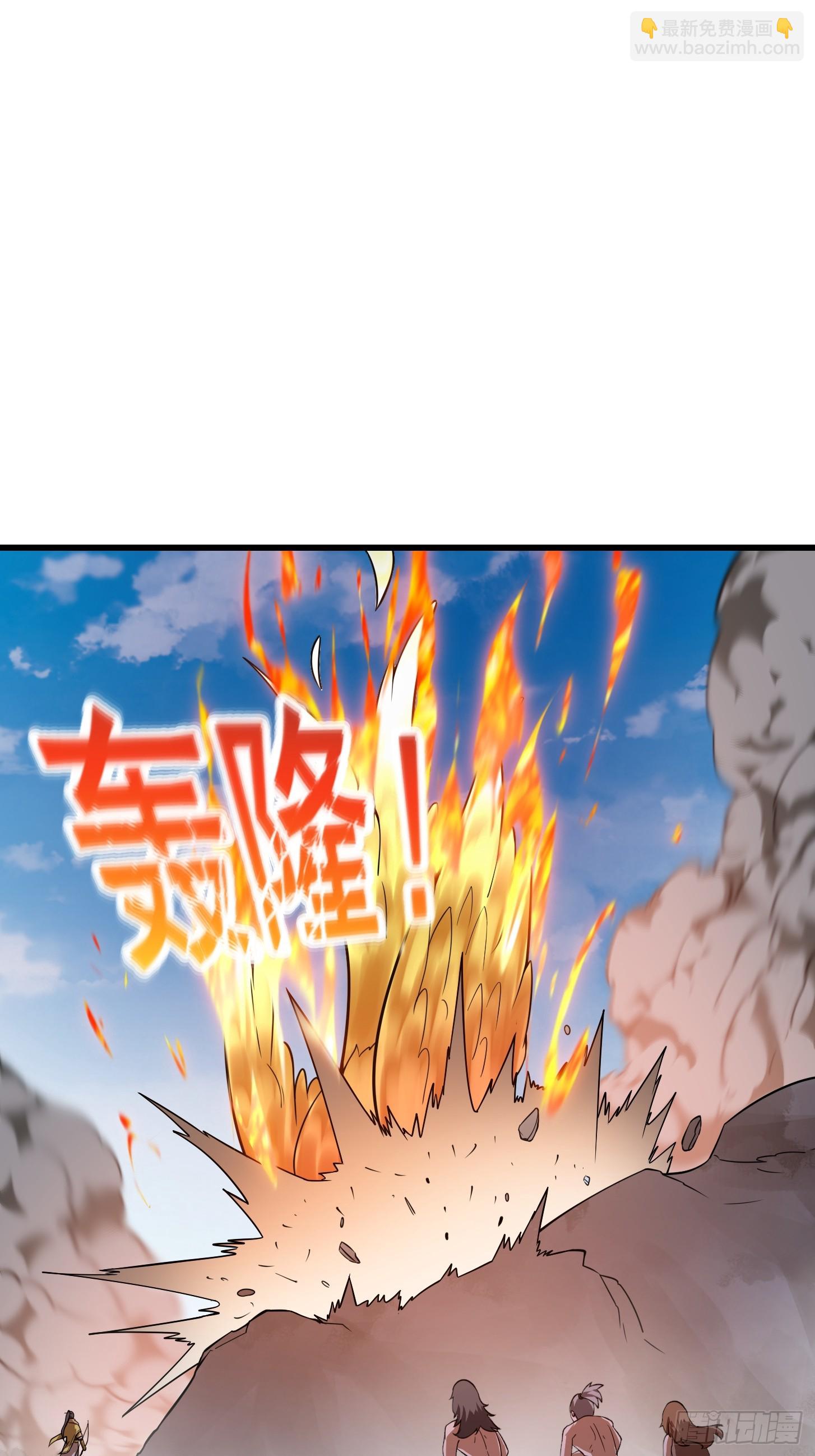 第309话 我来教你射日-第309话