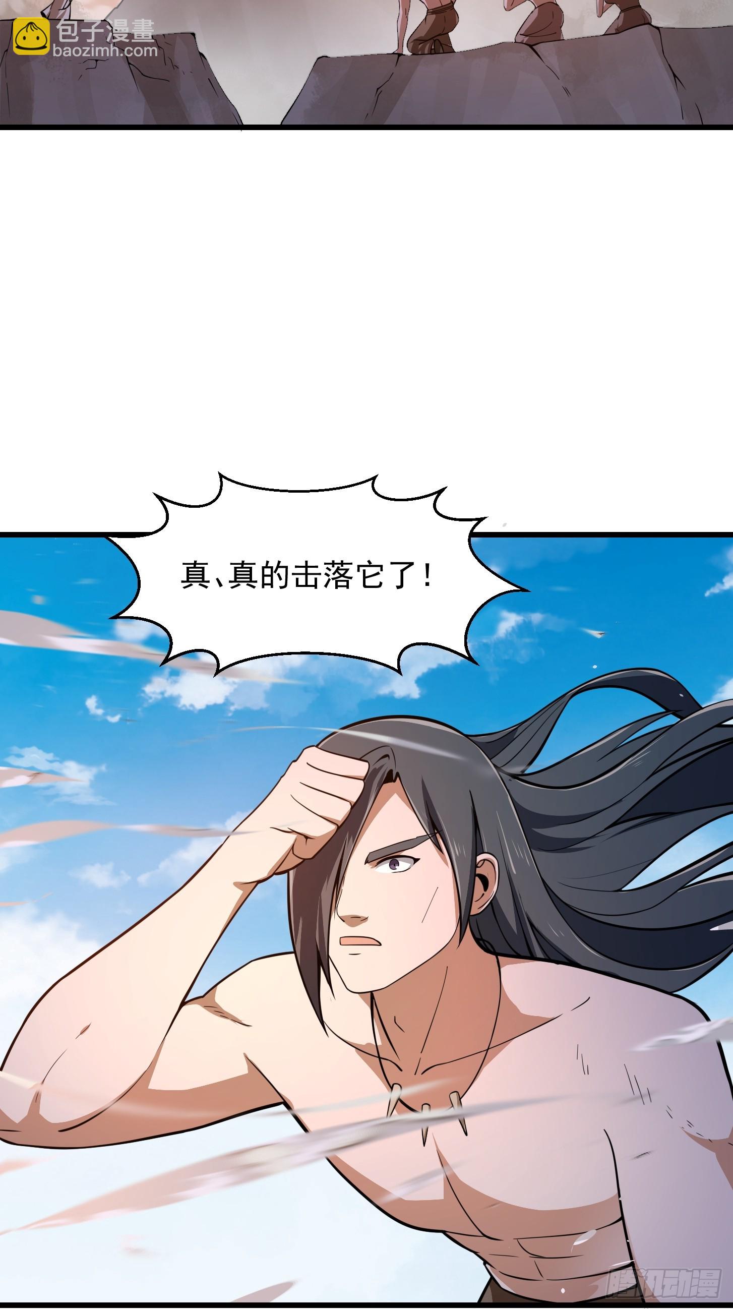第309话 我来教你射日-第309话