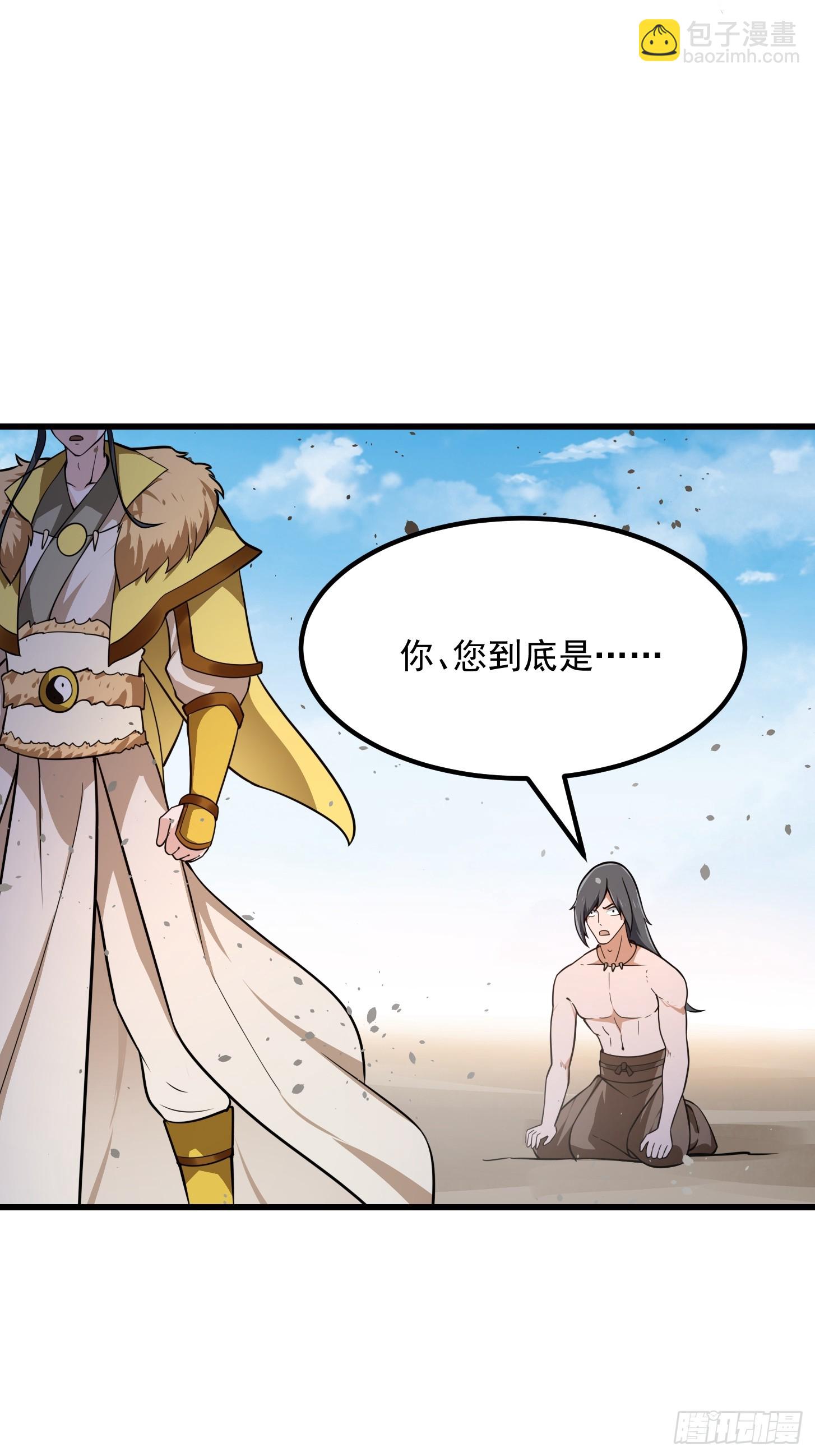 第309话 我来教你射日-第309话