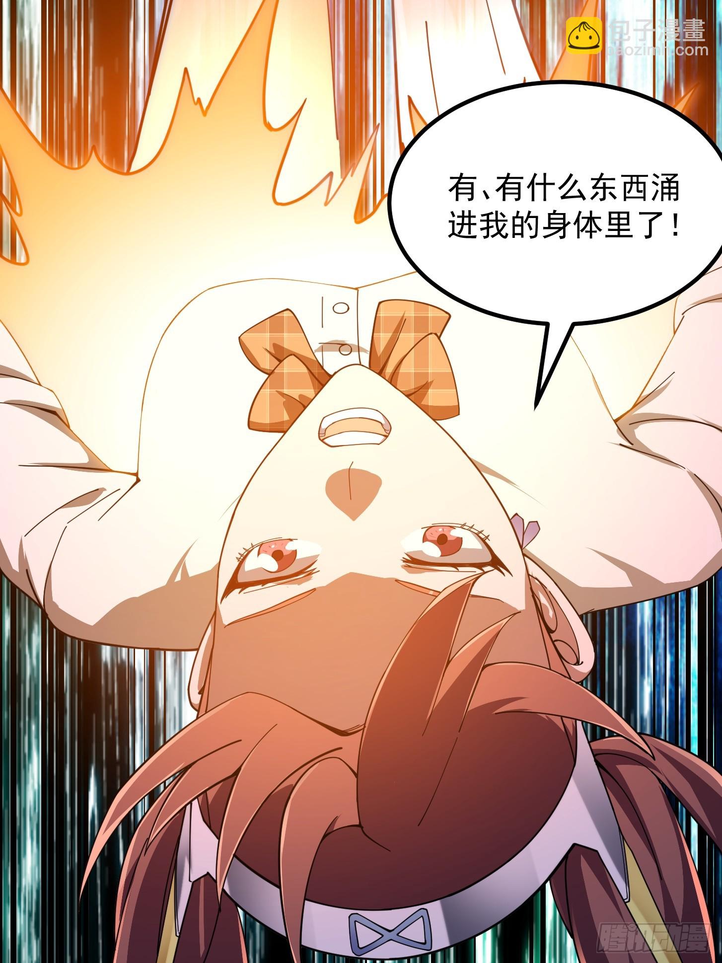 第311话 战利品分享大会！-第311话