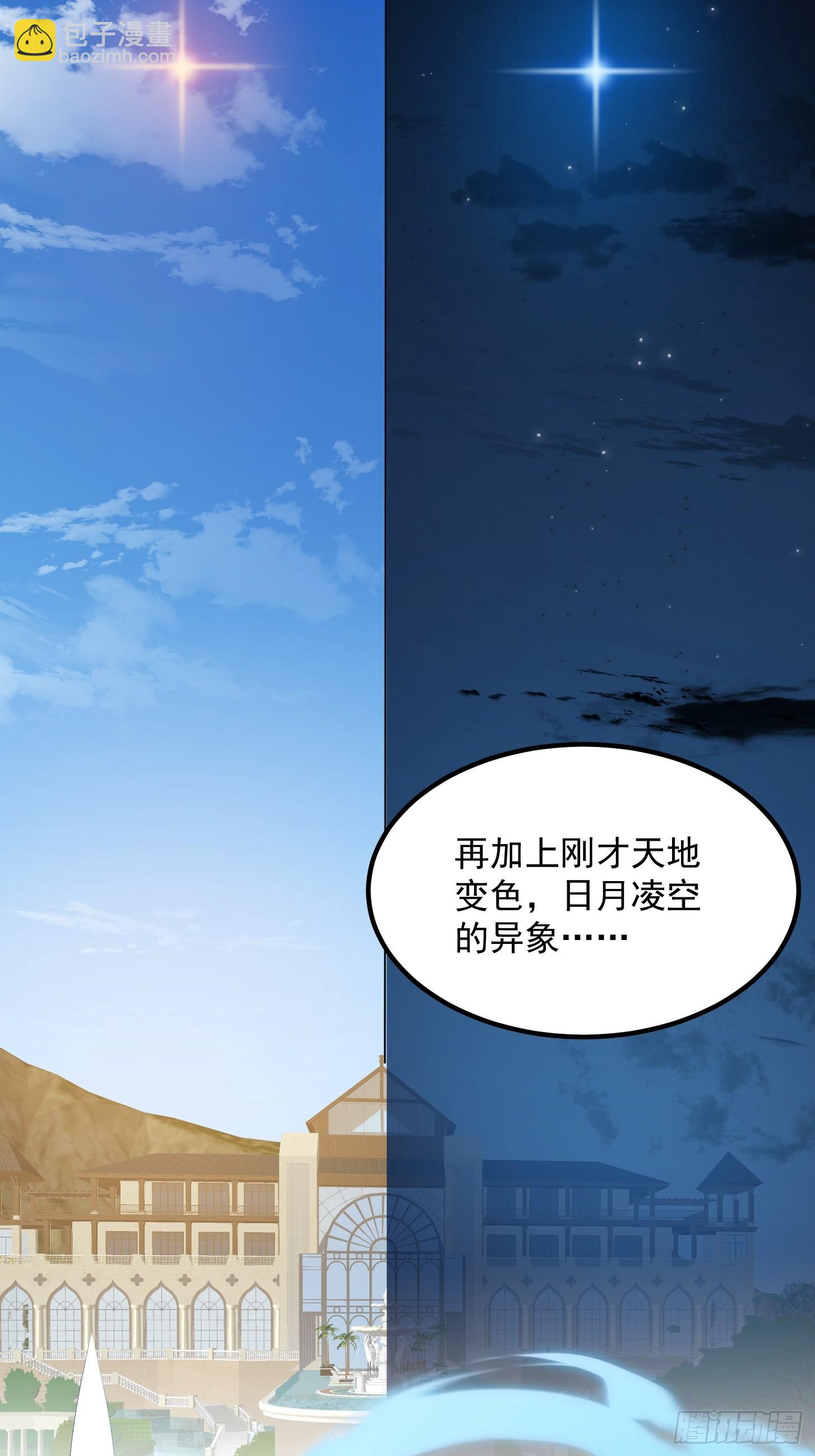 第311话 战利品分享大会！-第311话