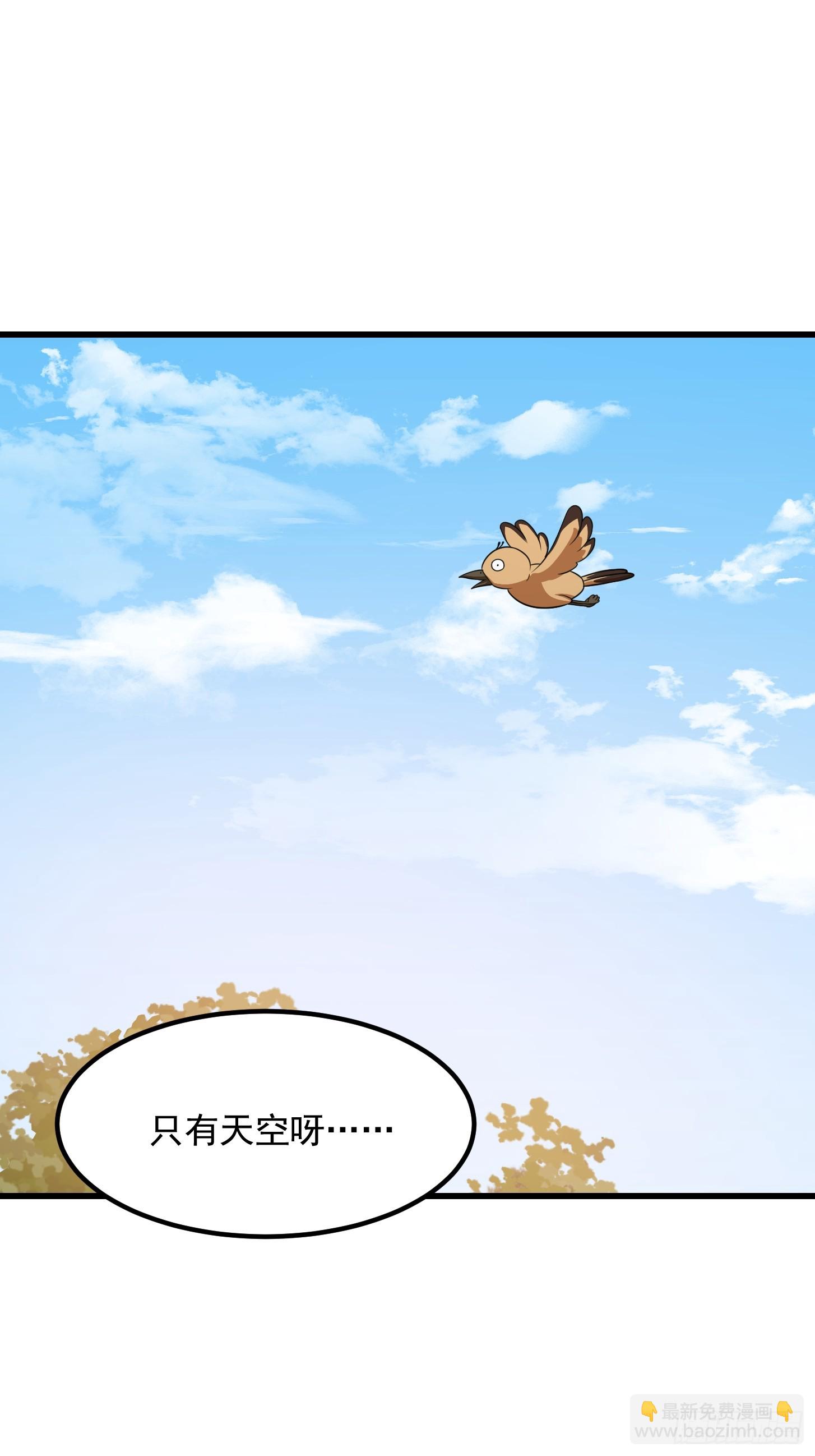第311话 战利品分享大会！-第311话