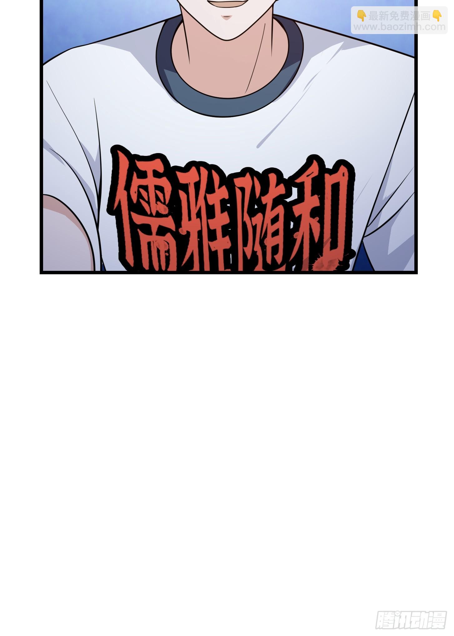 第311话 战利品分享大会！-第311话