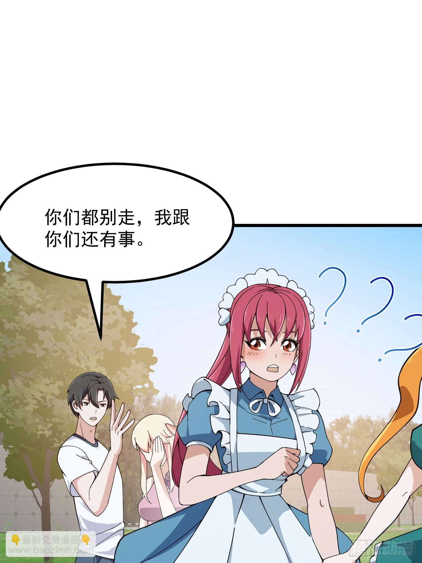 第311话 战利品分享大会！-第311话