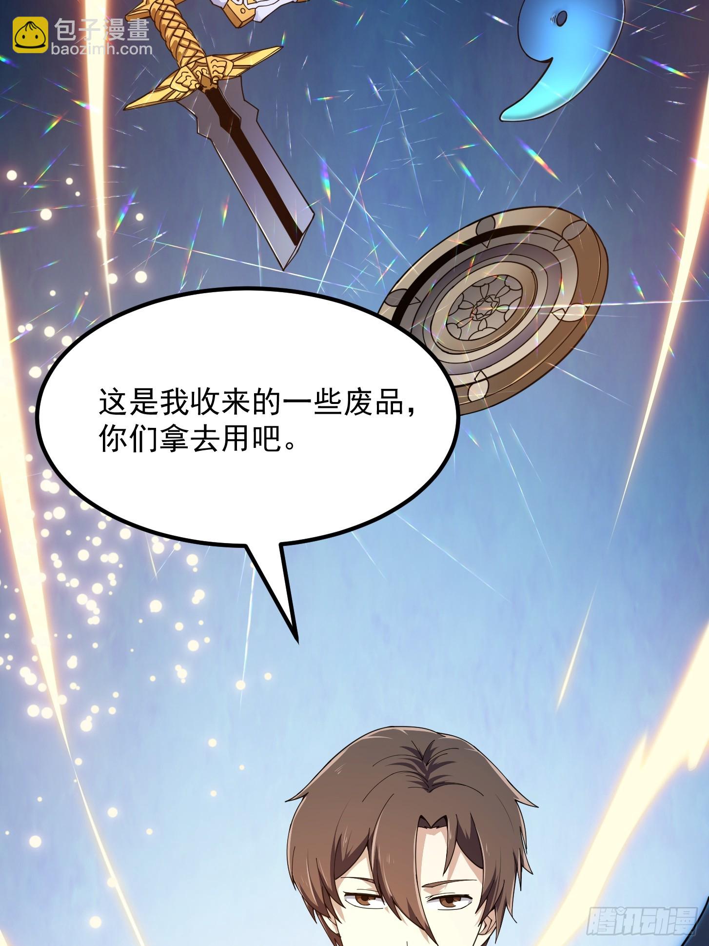 第311话 战利品分享大会！-第311话