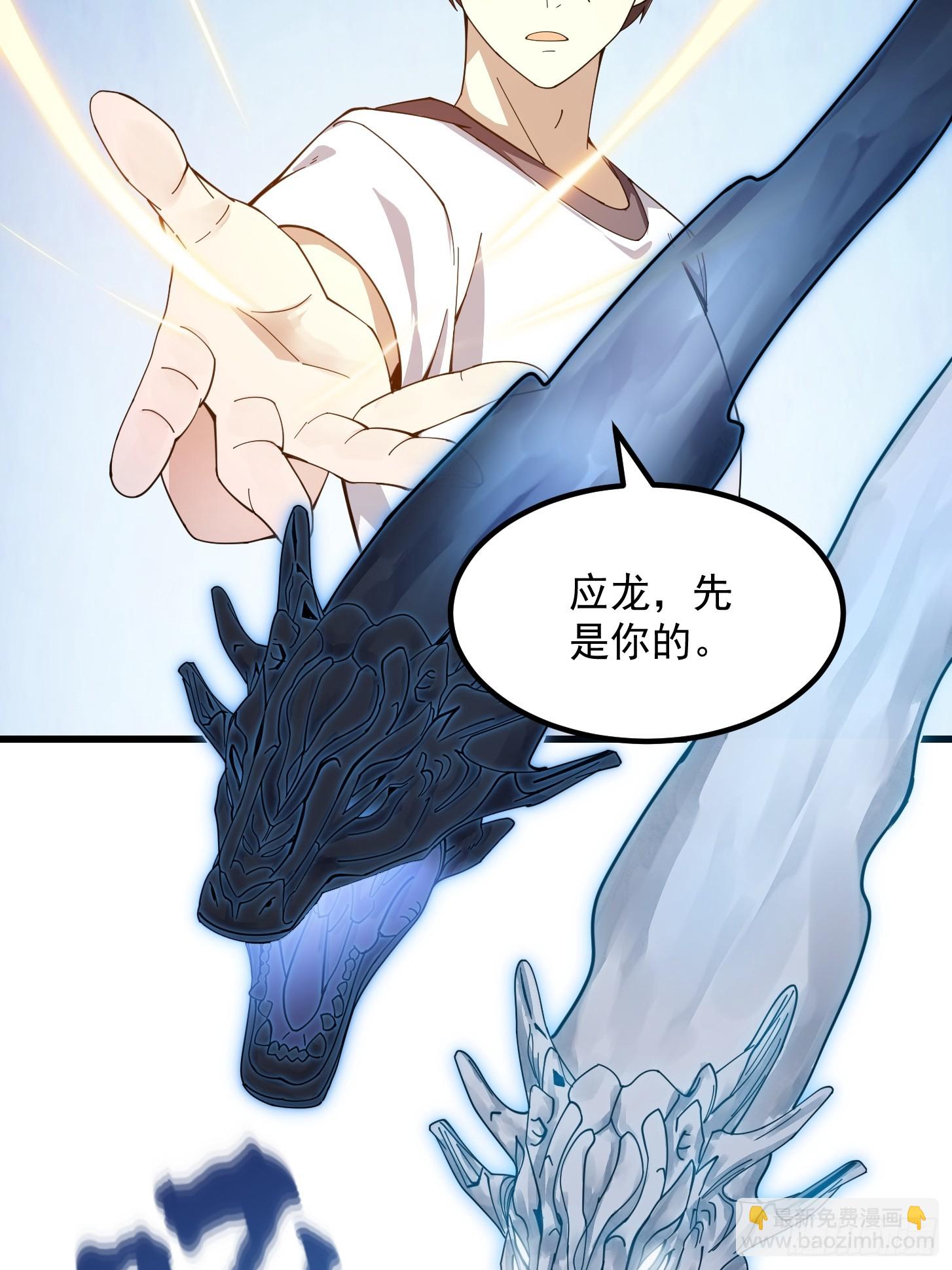 第311话 战利品分享大会！-第311话