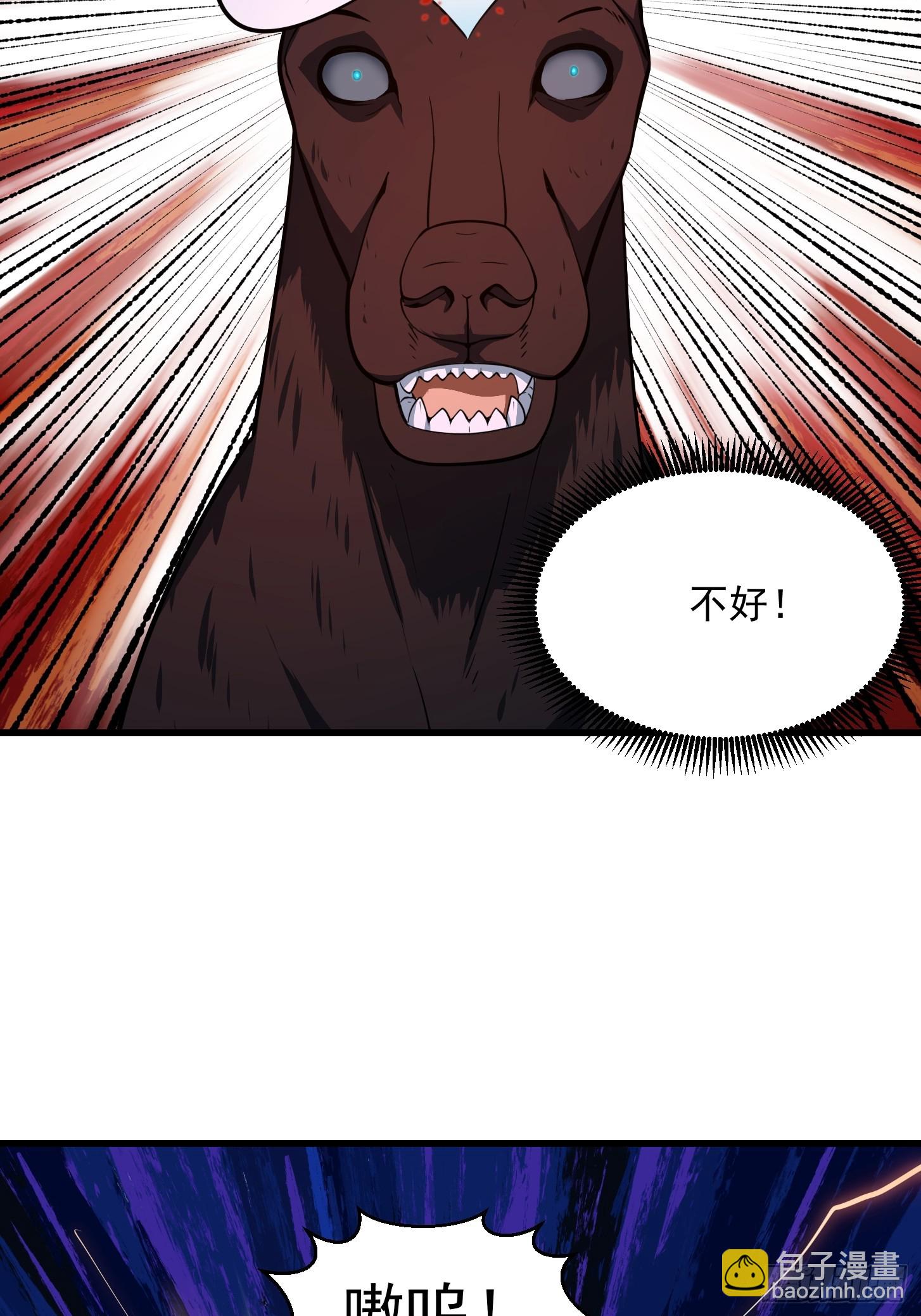 第313话 我永远相信主人-第313话