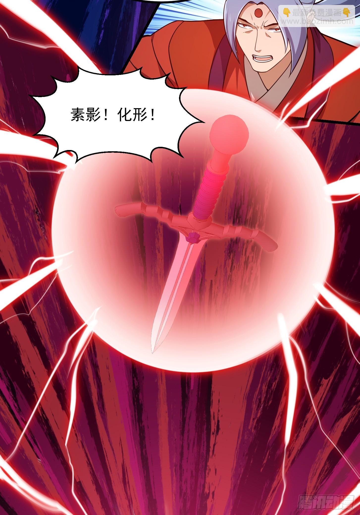 第313话 我永远相信主人-第313话