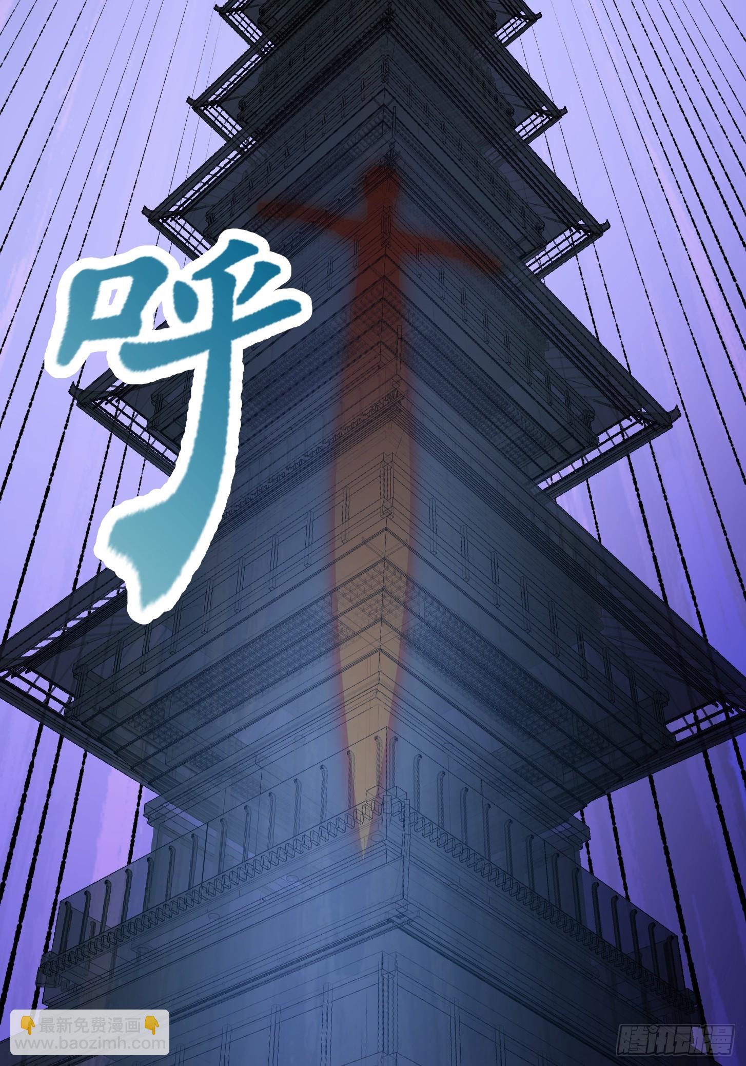 第313话 我永远相信主人-第313话