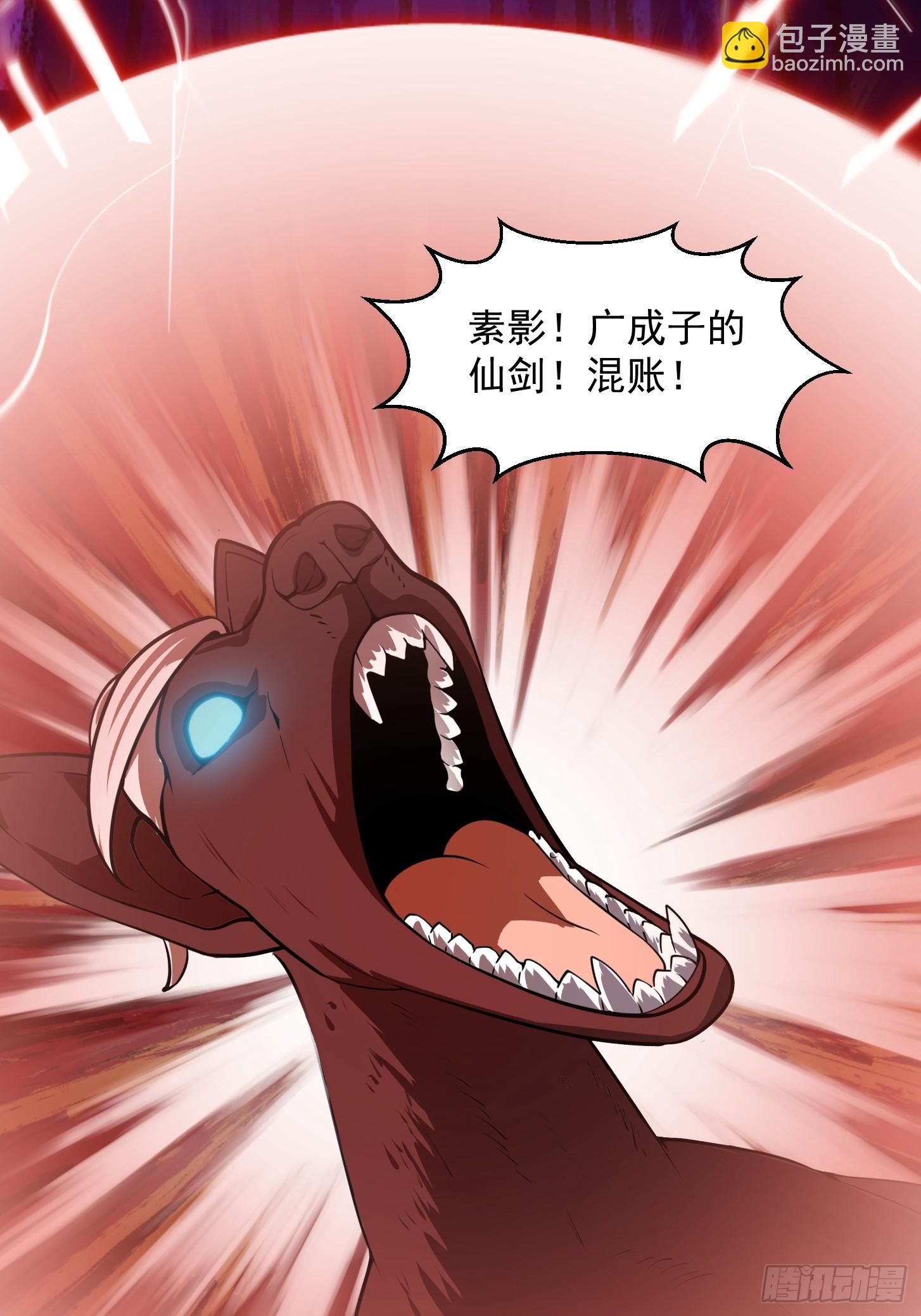 第313话 我永远相信主人-第313话