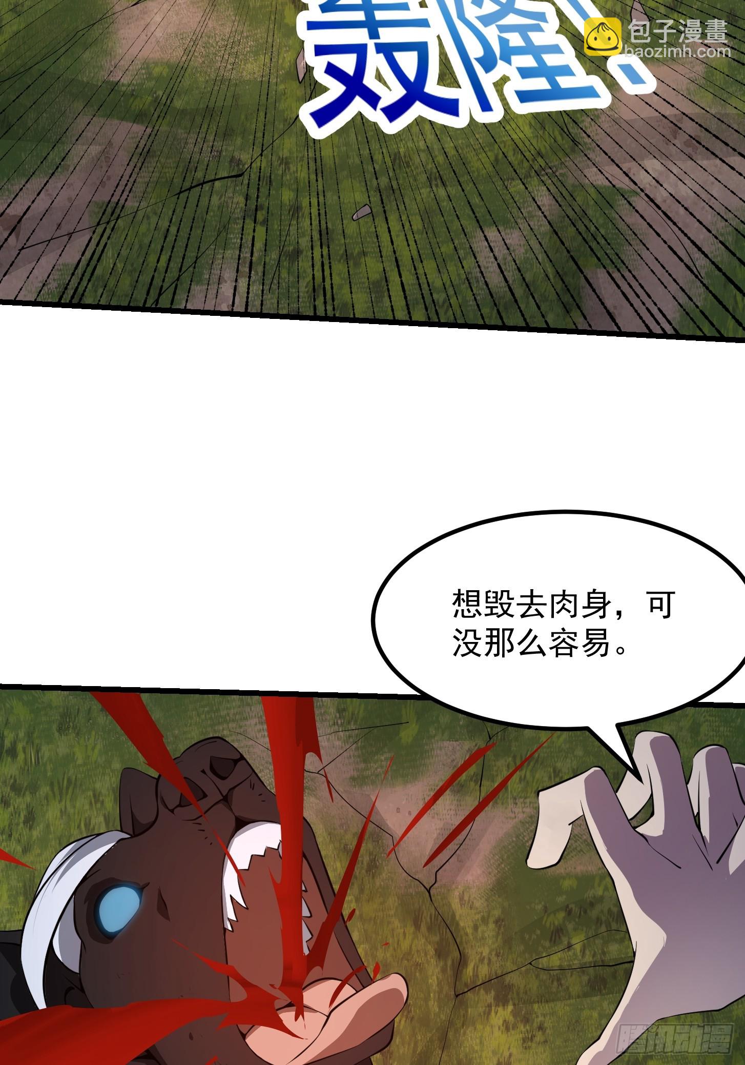 第313话 我永远相信主人-第313话