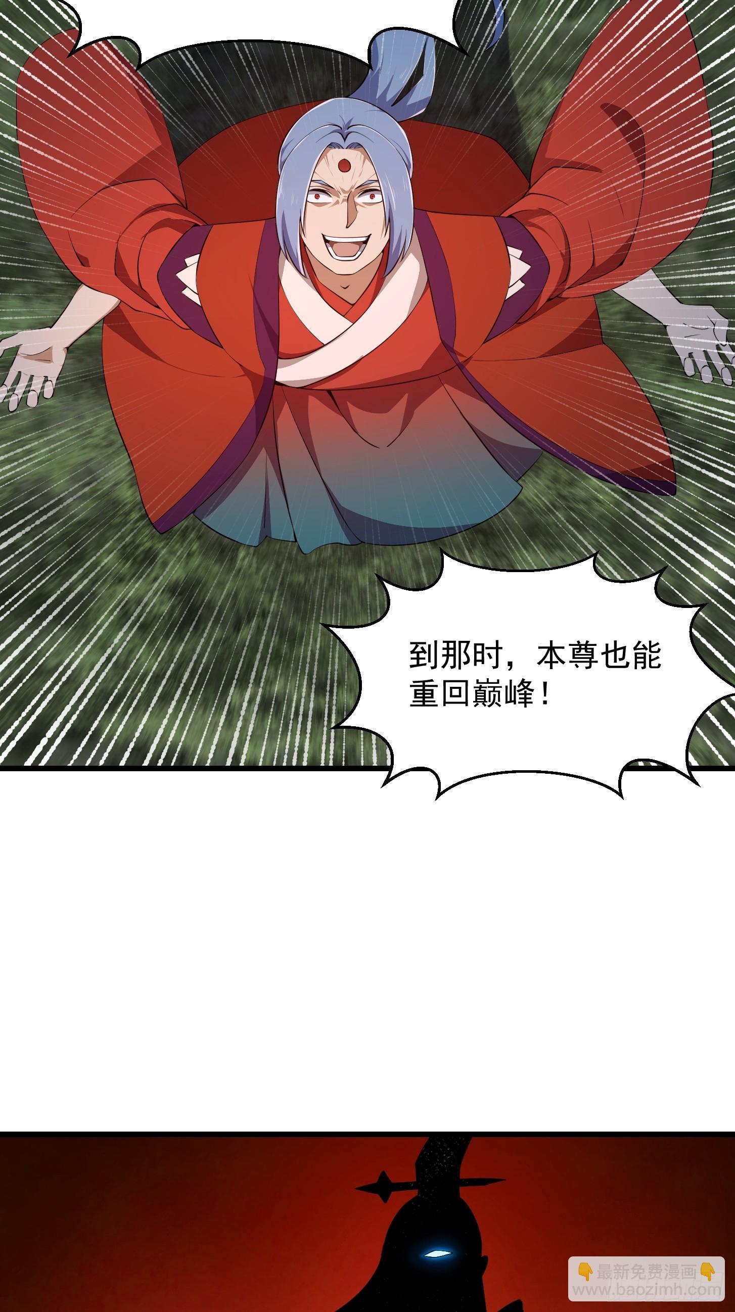 第313话 我永远相信主人-第313话