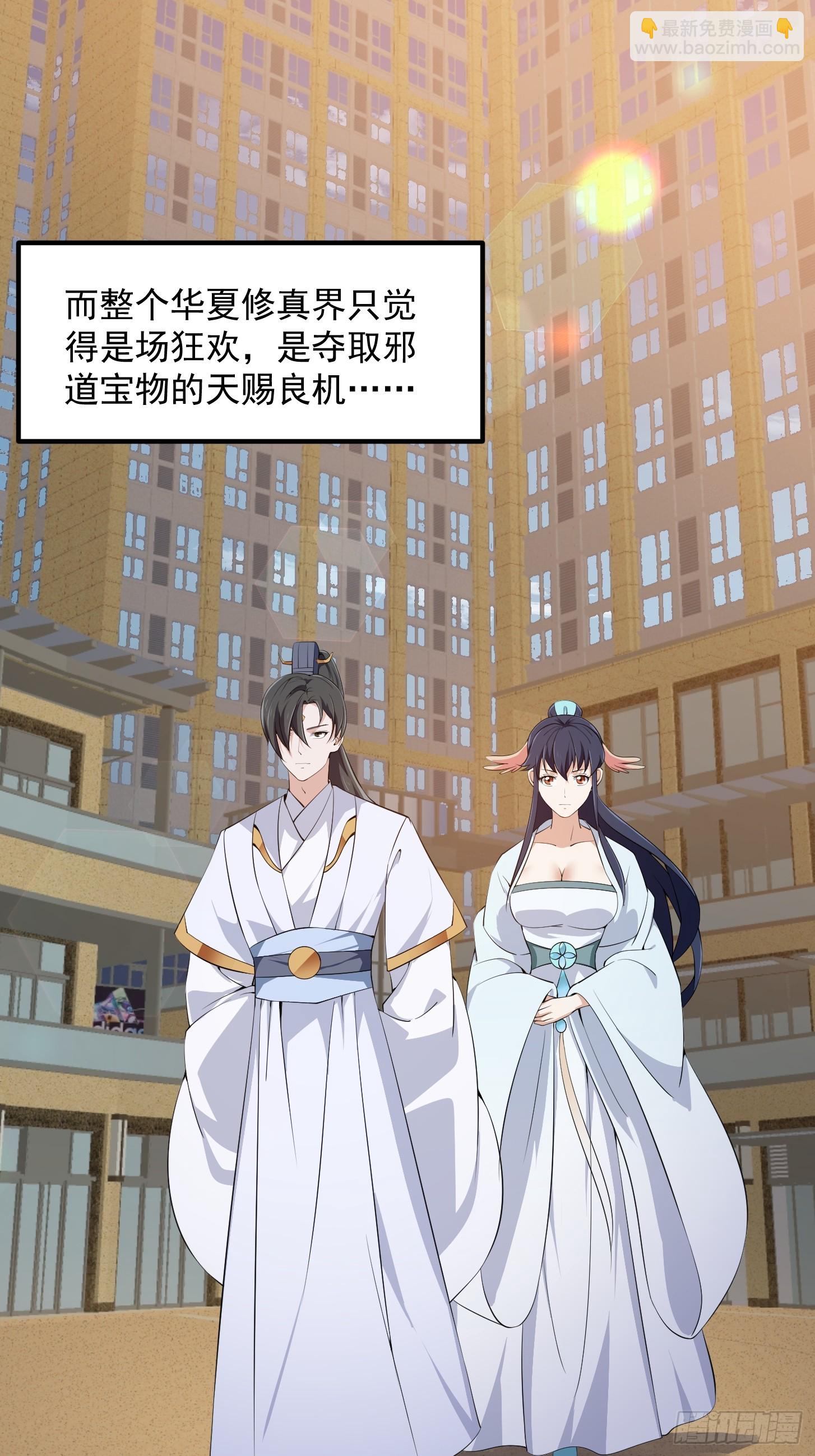 第313话 我永远相信主人-第313话
