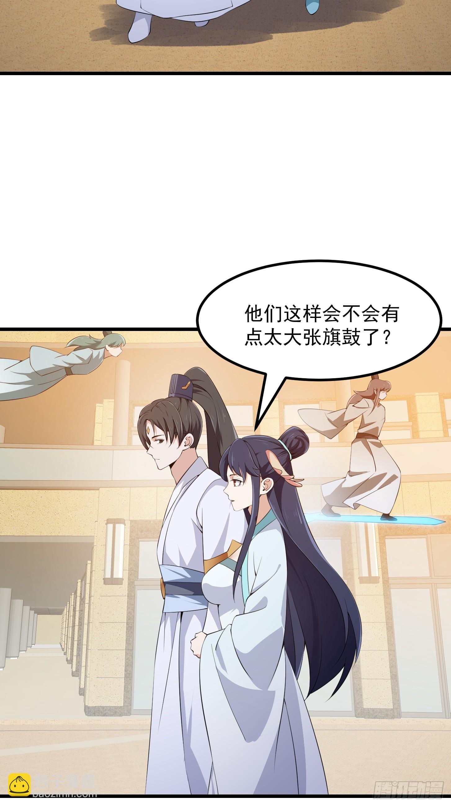 第313话 我永远相信主人-第313话