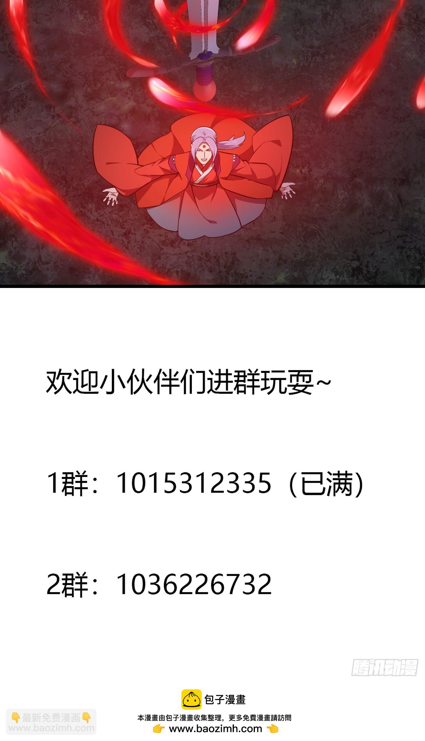第313话 我永远相信主人-第313话