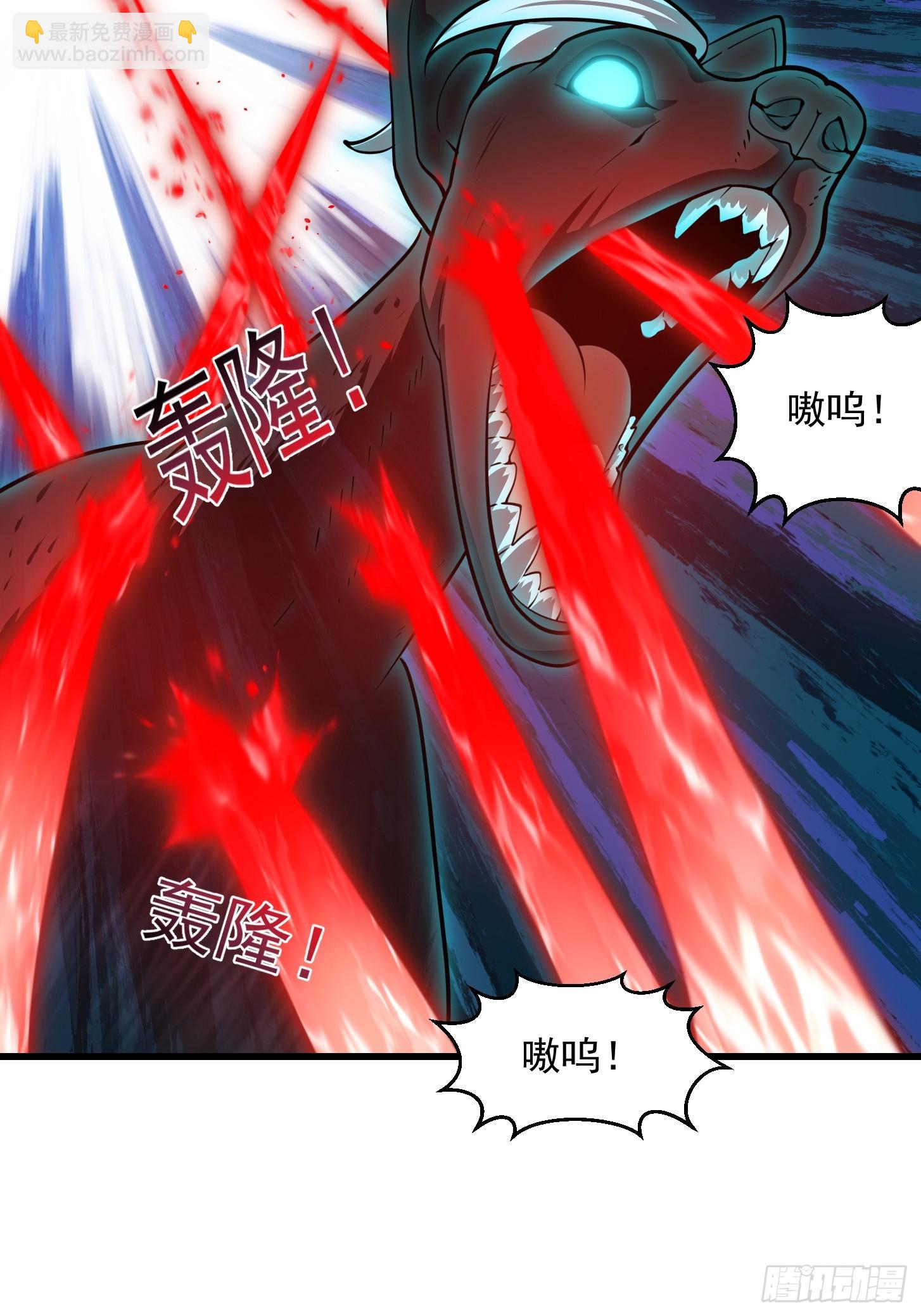第313话 我永远相信主人-第313话