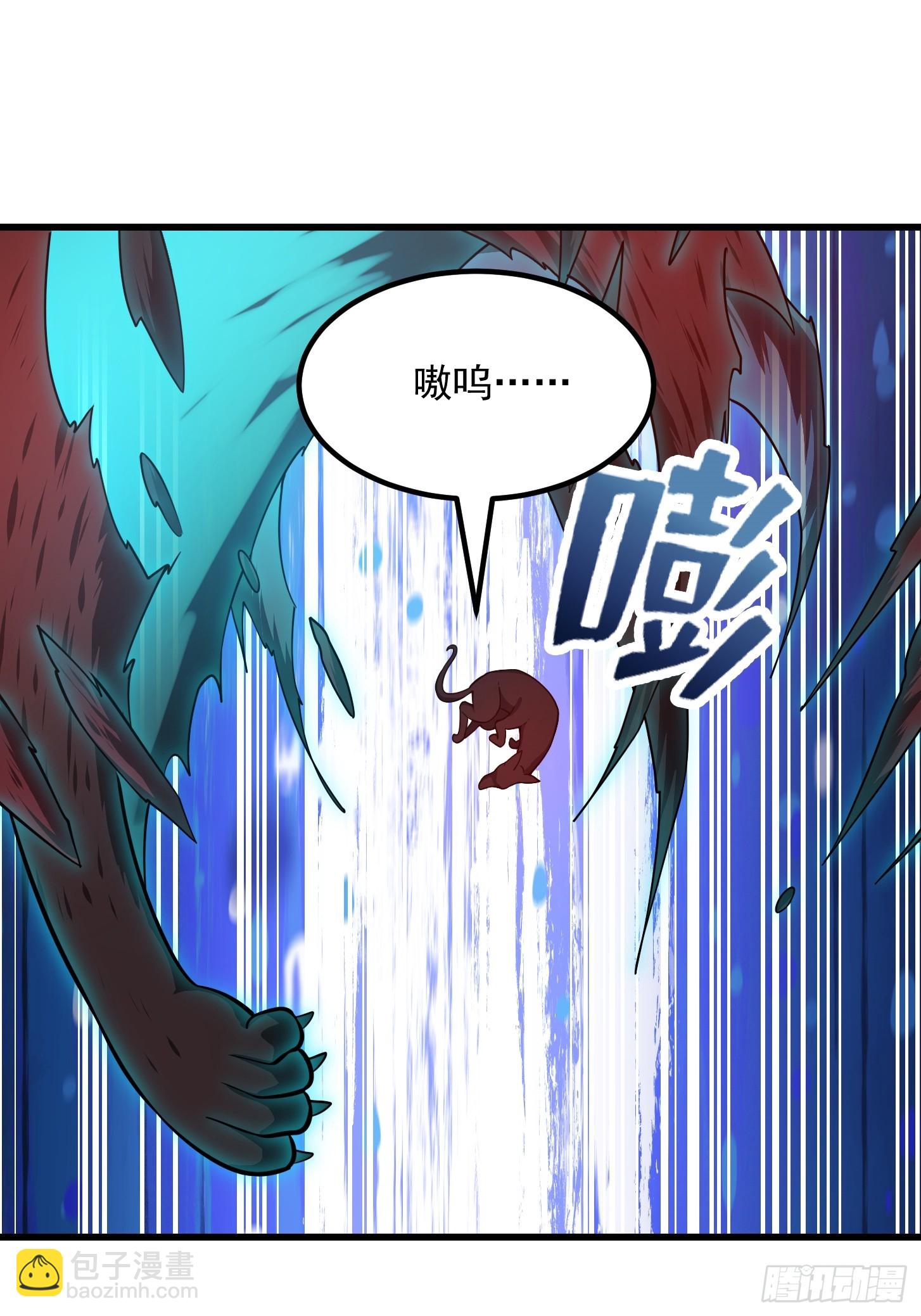 第313话 我永远相信主人-第313话