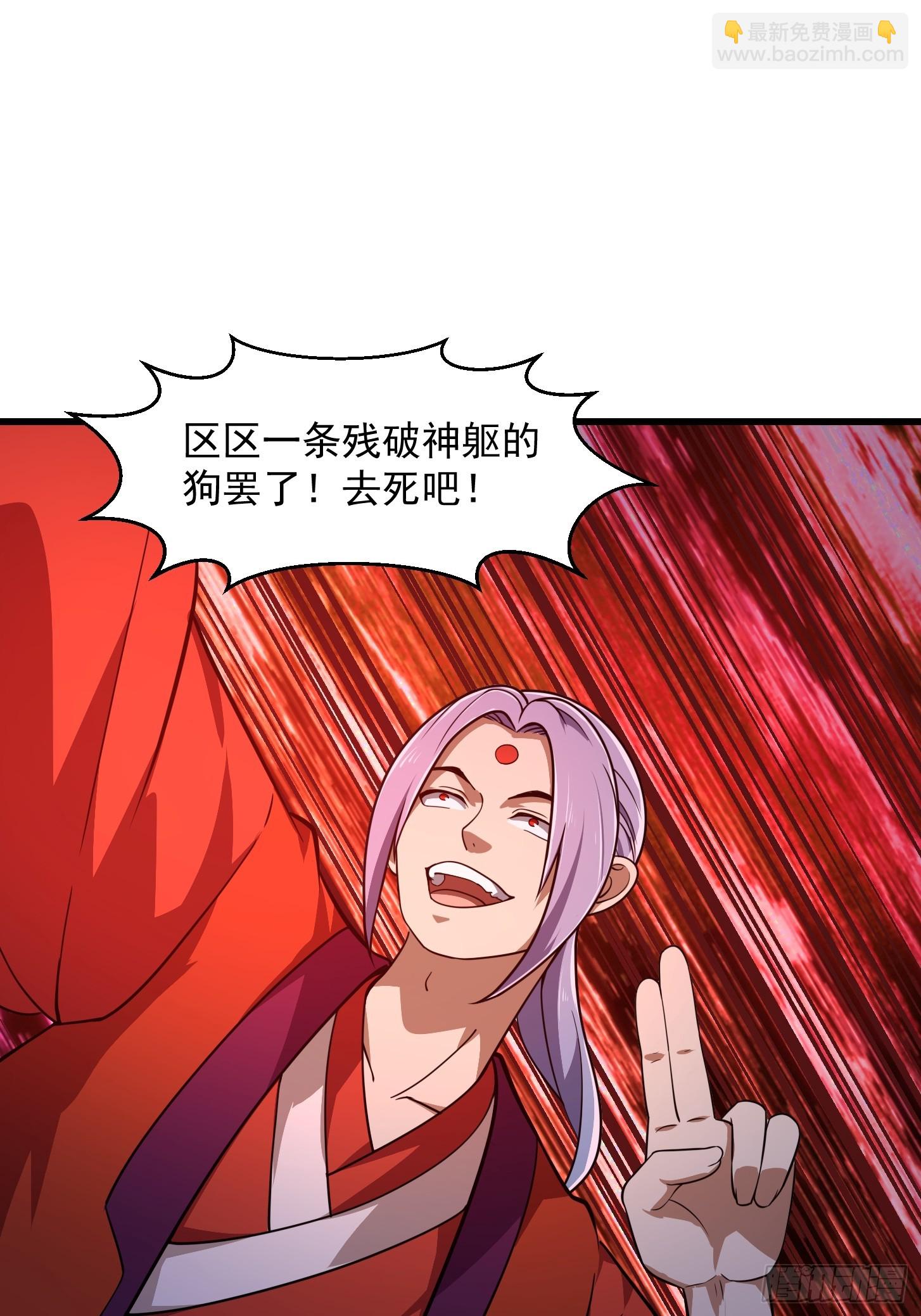 第313话 我永远相信主人-第313话