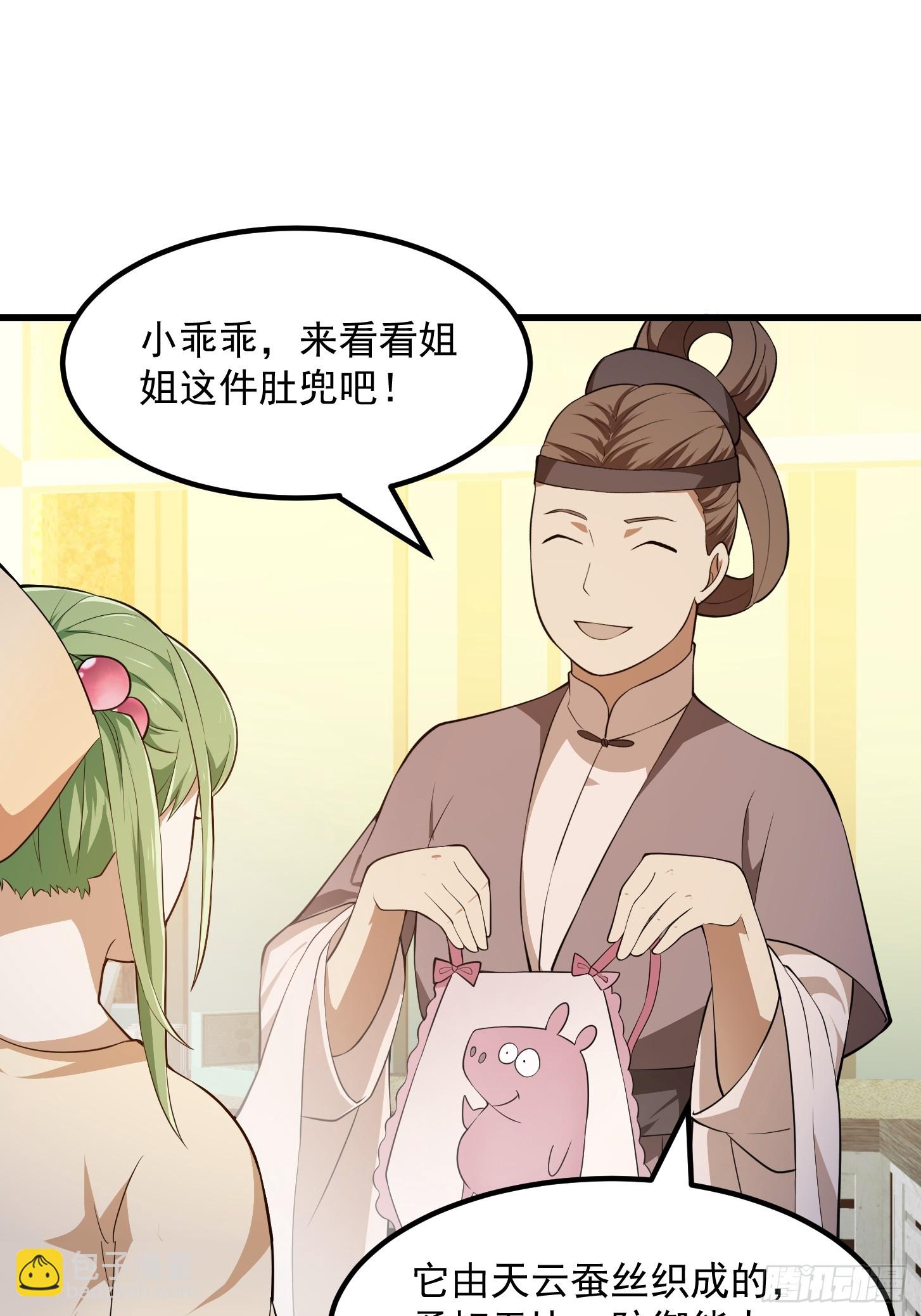 第315话 有人来找茬诶-第315话