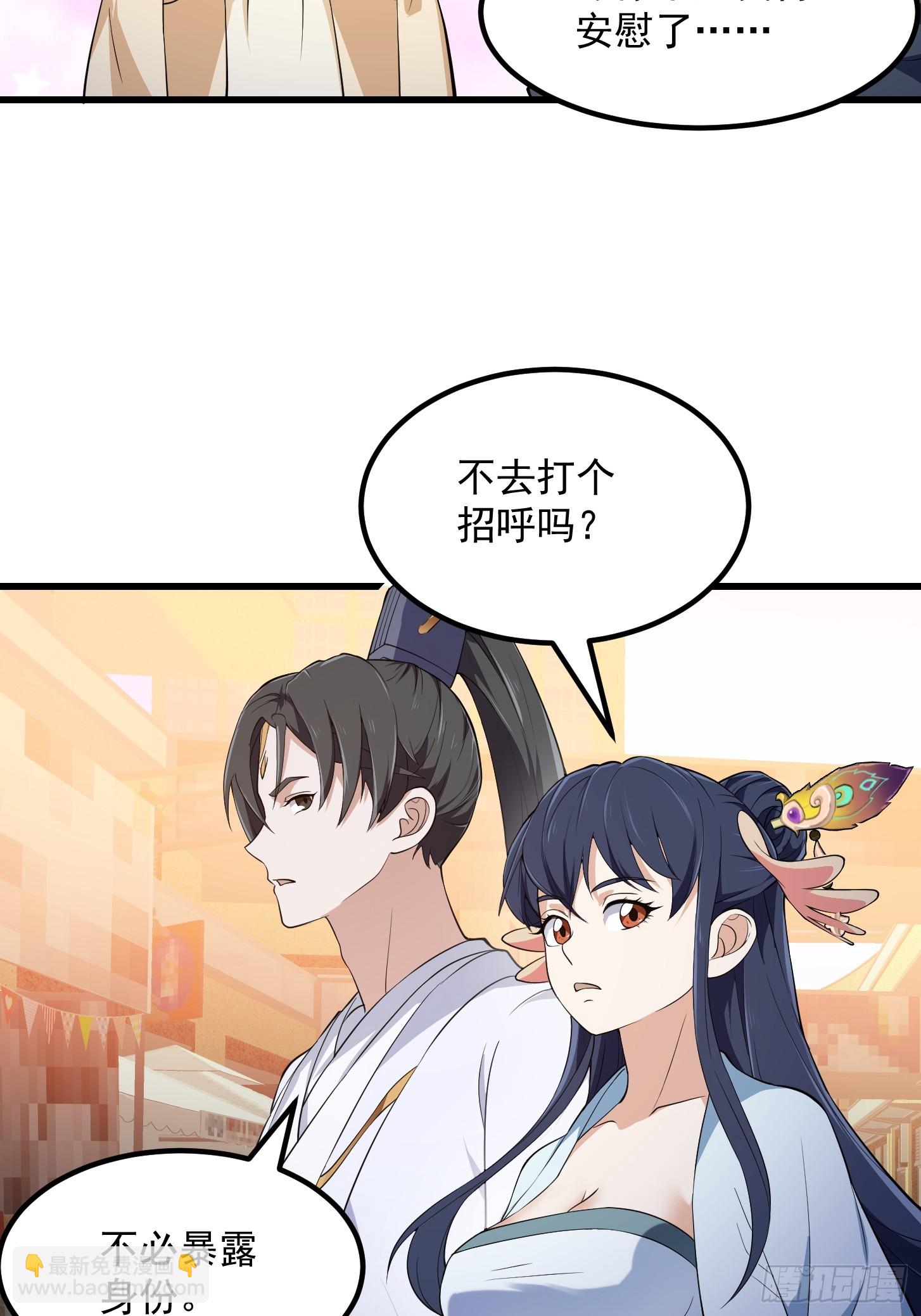 第315话 有人来找茬诶-第315话