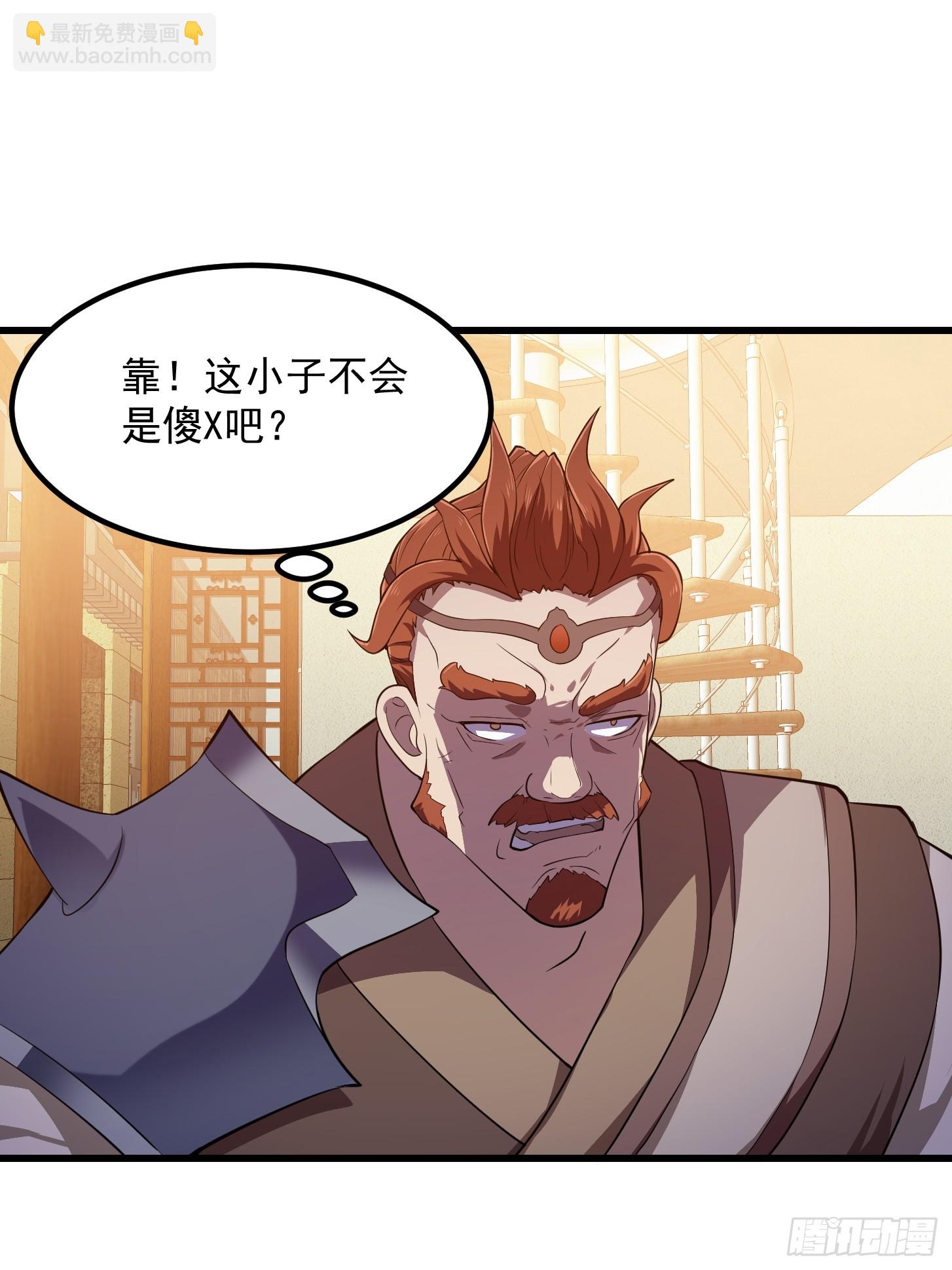 第315话 有人来找茬诶-第315话