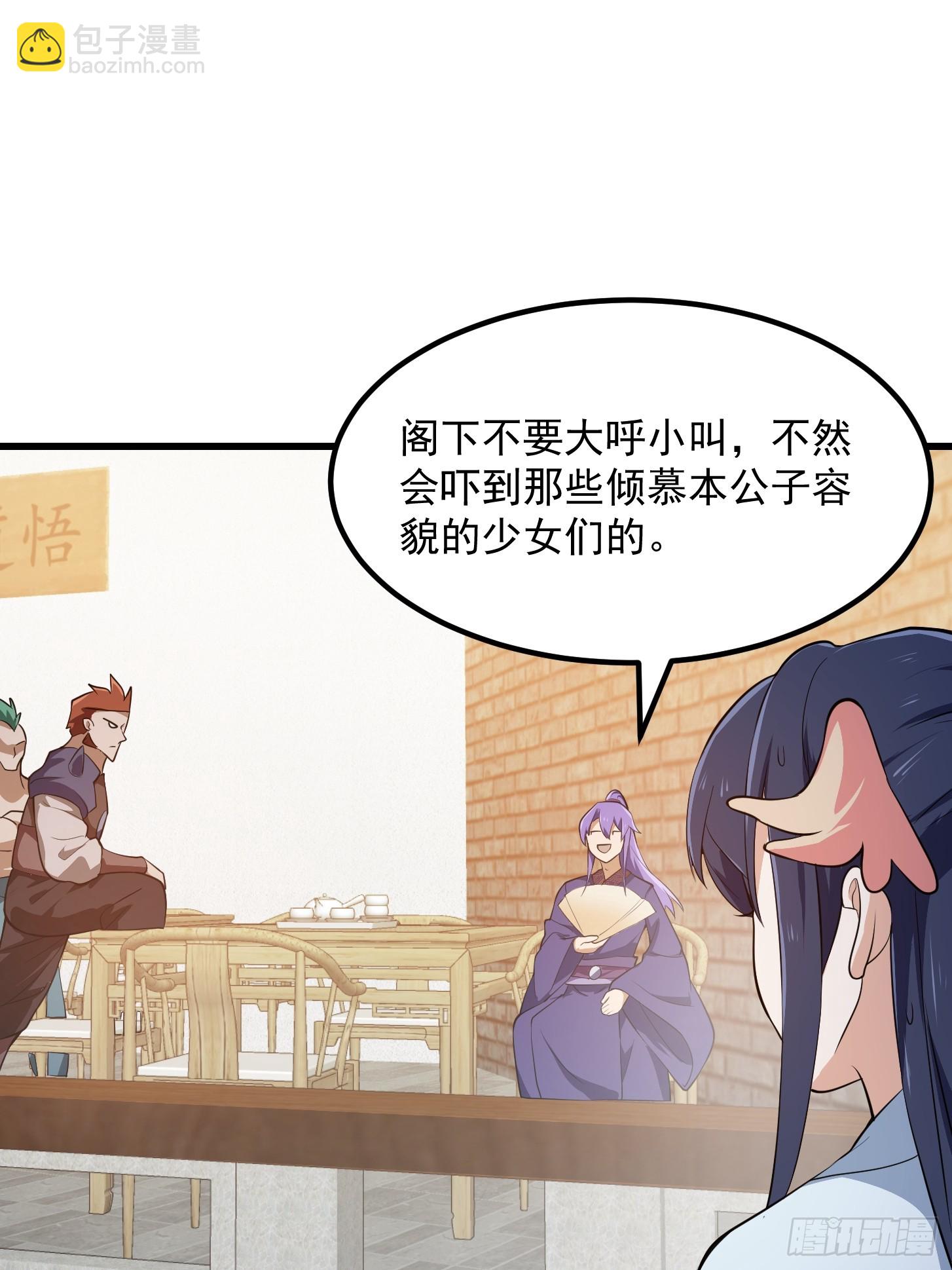 第315话 有人来找茬诶-第315话