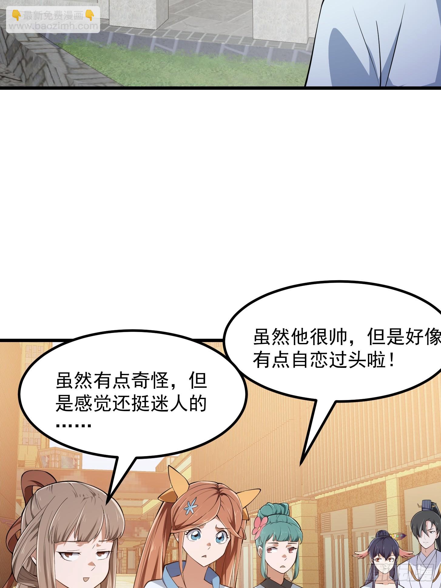 第315话 有人来找茬诶-第315话