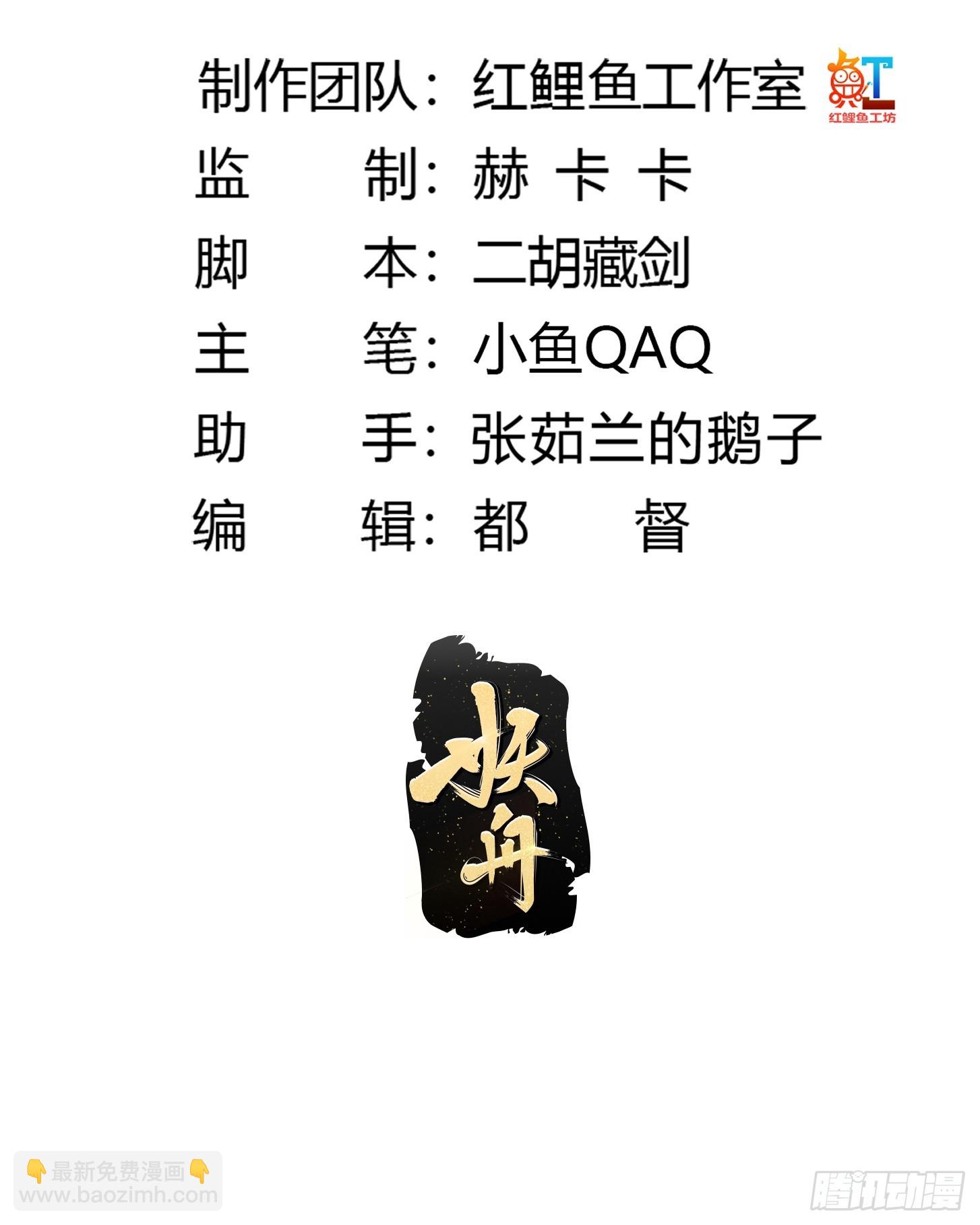 第315话 有人来找茬诶-第315话