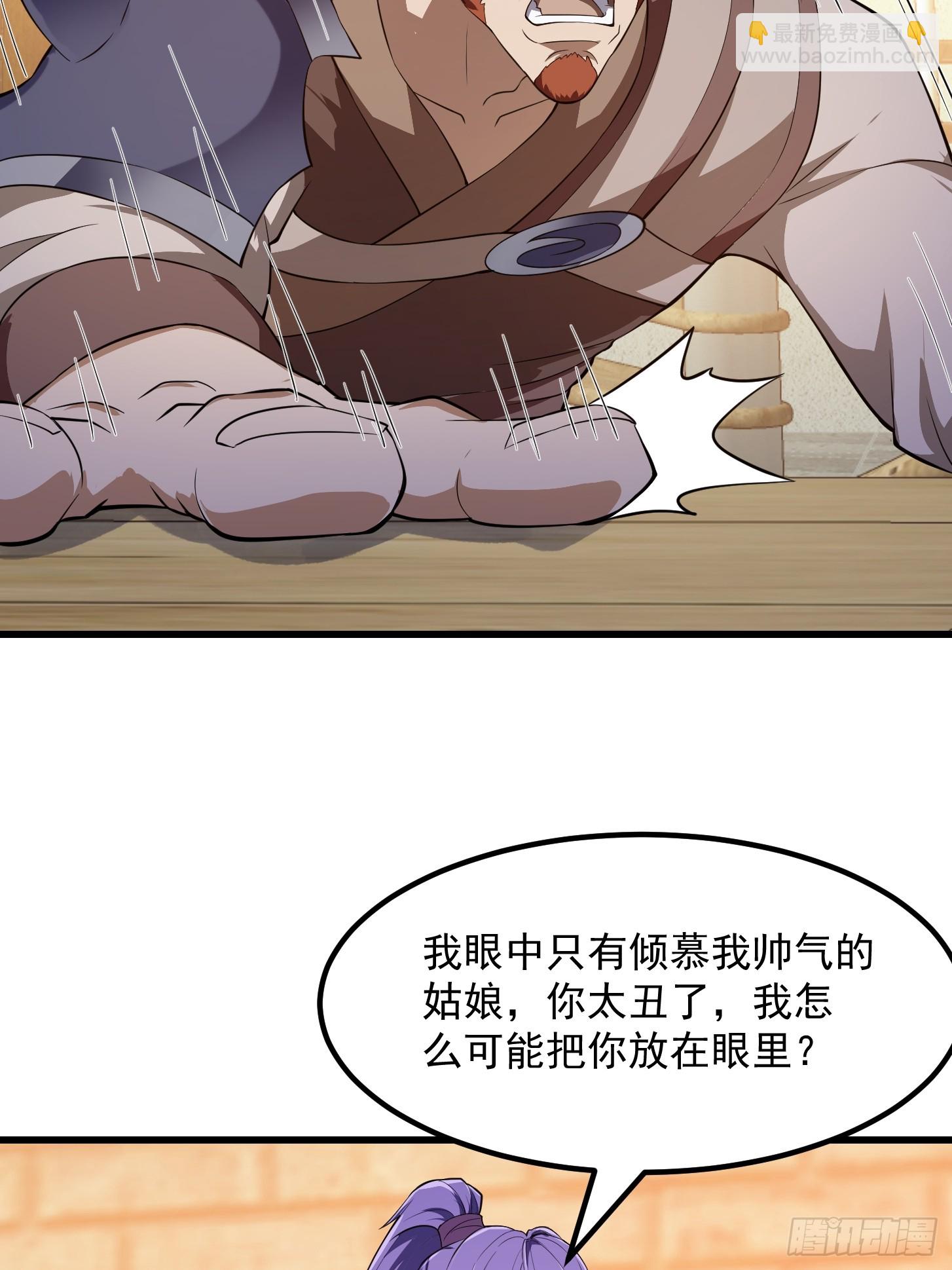 第315话 有人来找茬诶-第315话