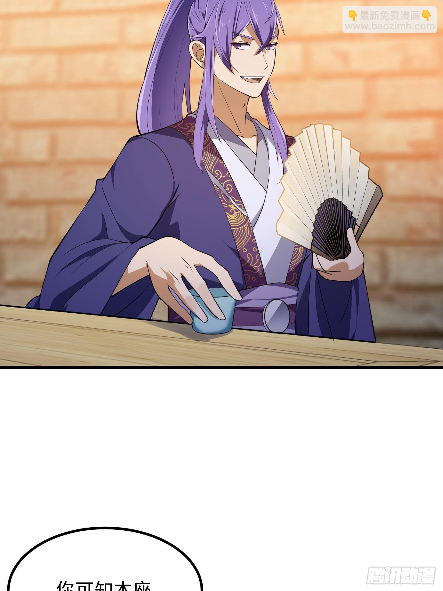 第315话 有人来找茬诶-第315话