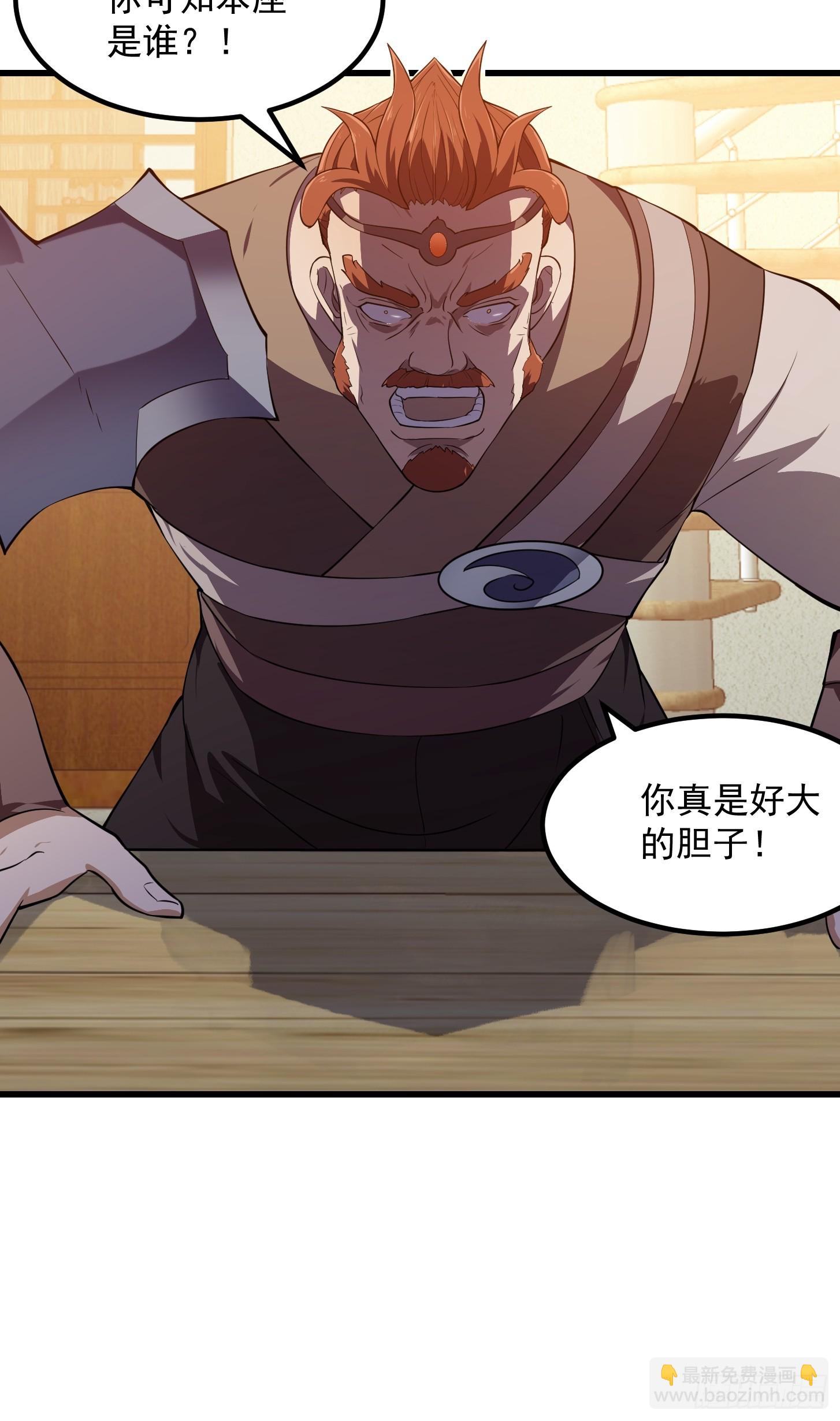 第315话 有人来找茬诶-第315话