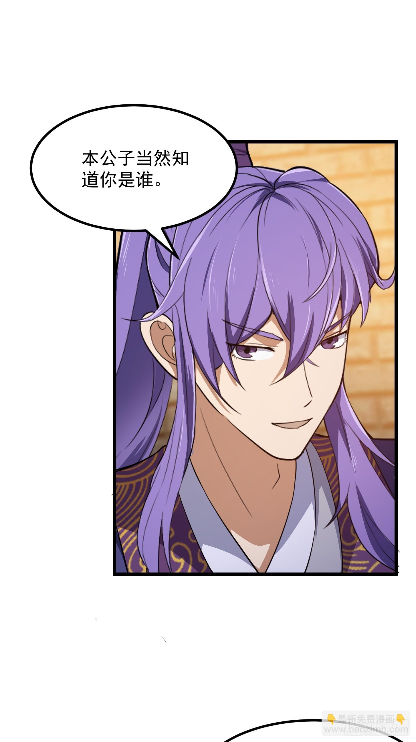 第315话 有人来找茬诶-第315话