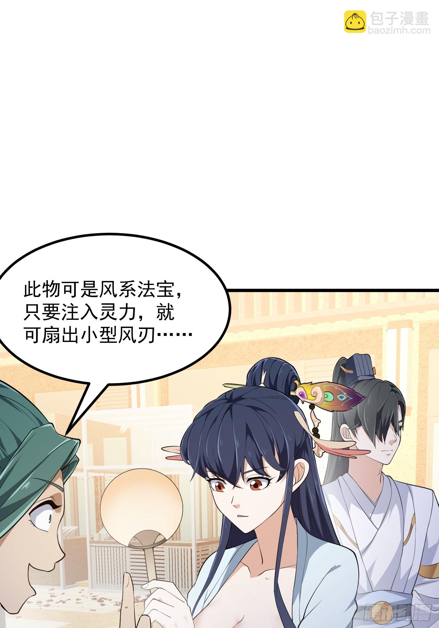 第315话 有人来找茬诶-第315话