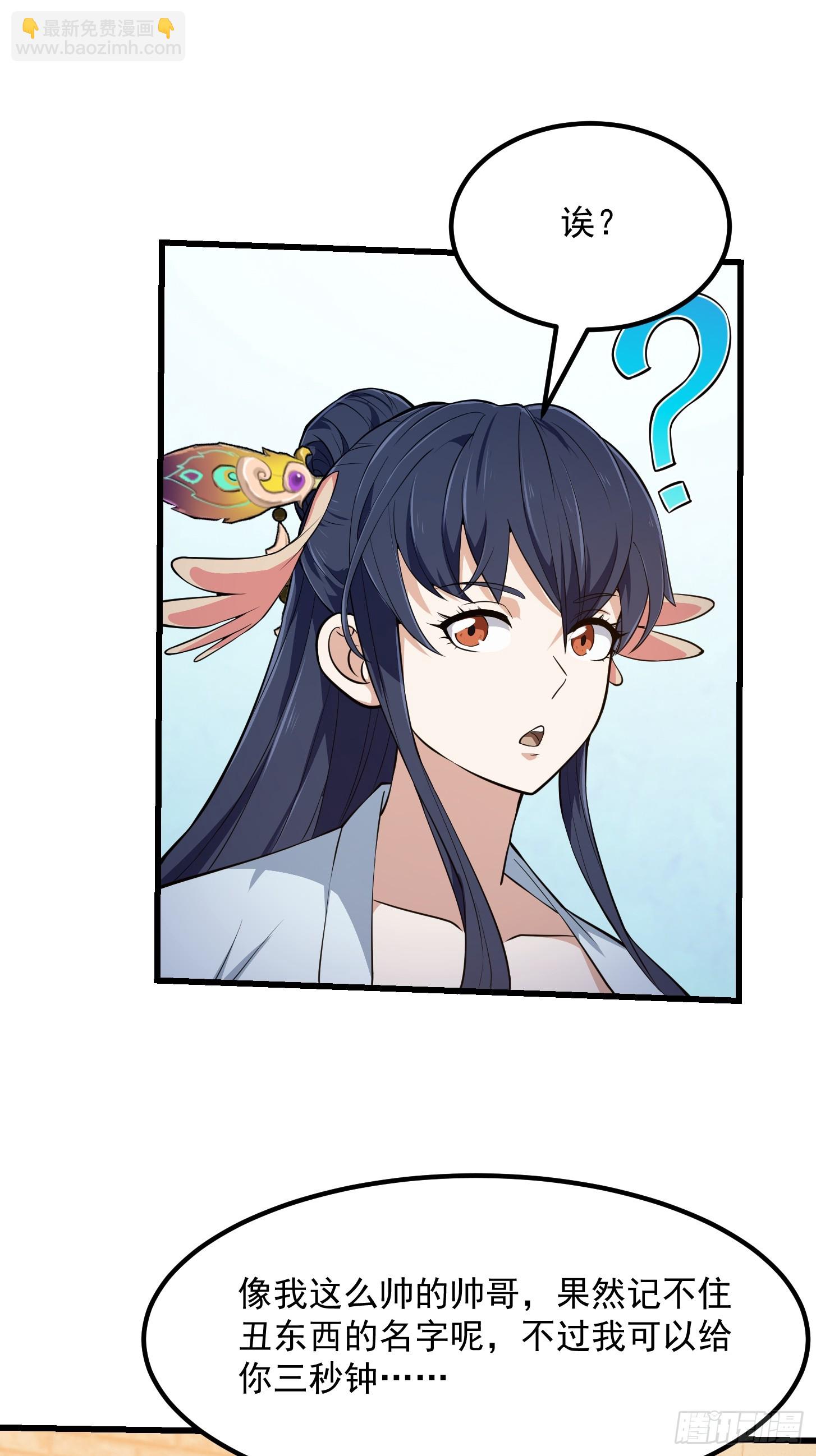 第315话 有人来找茬诶-第315话