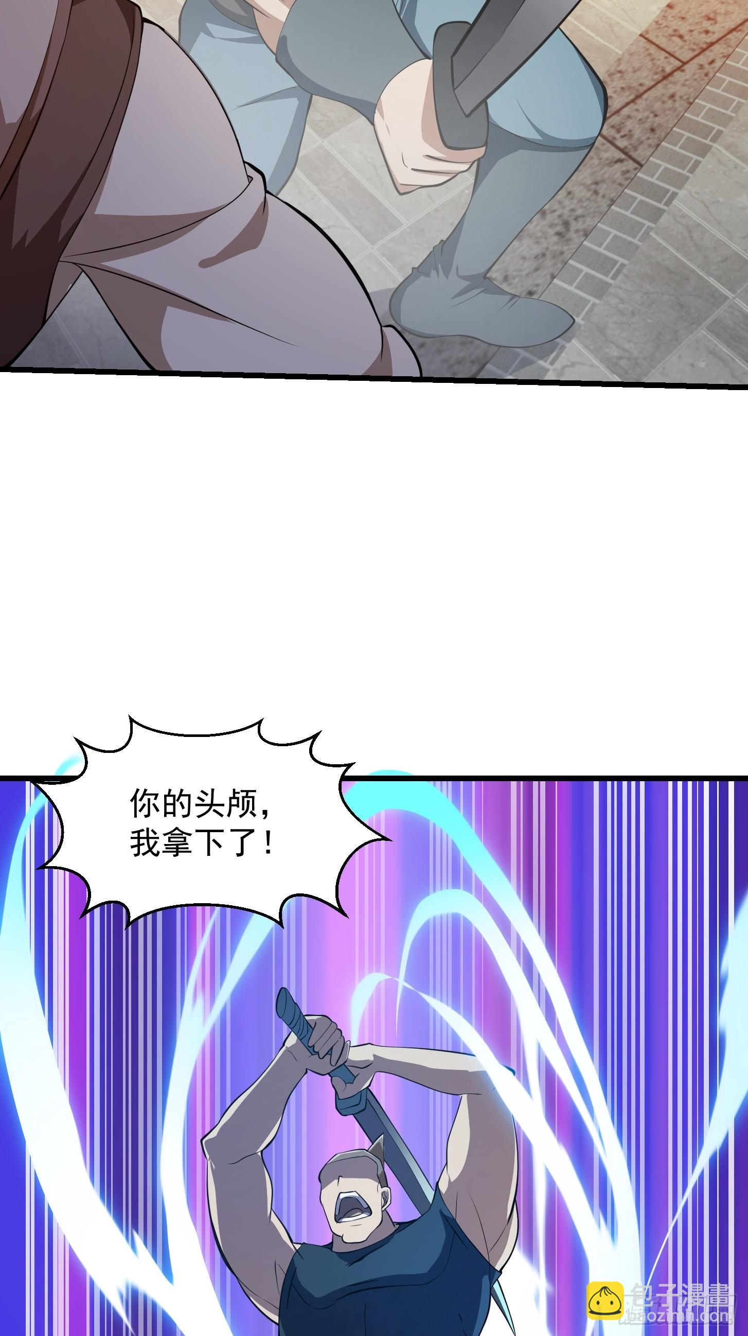第315话 有人来找茬诶-第315话