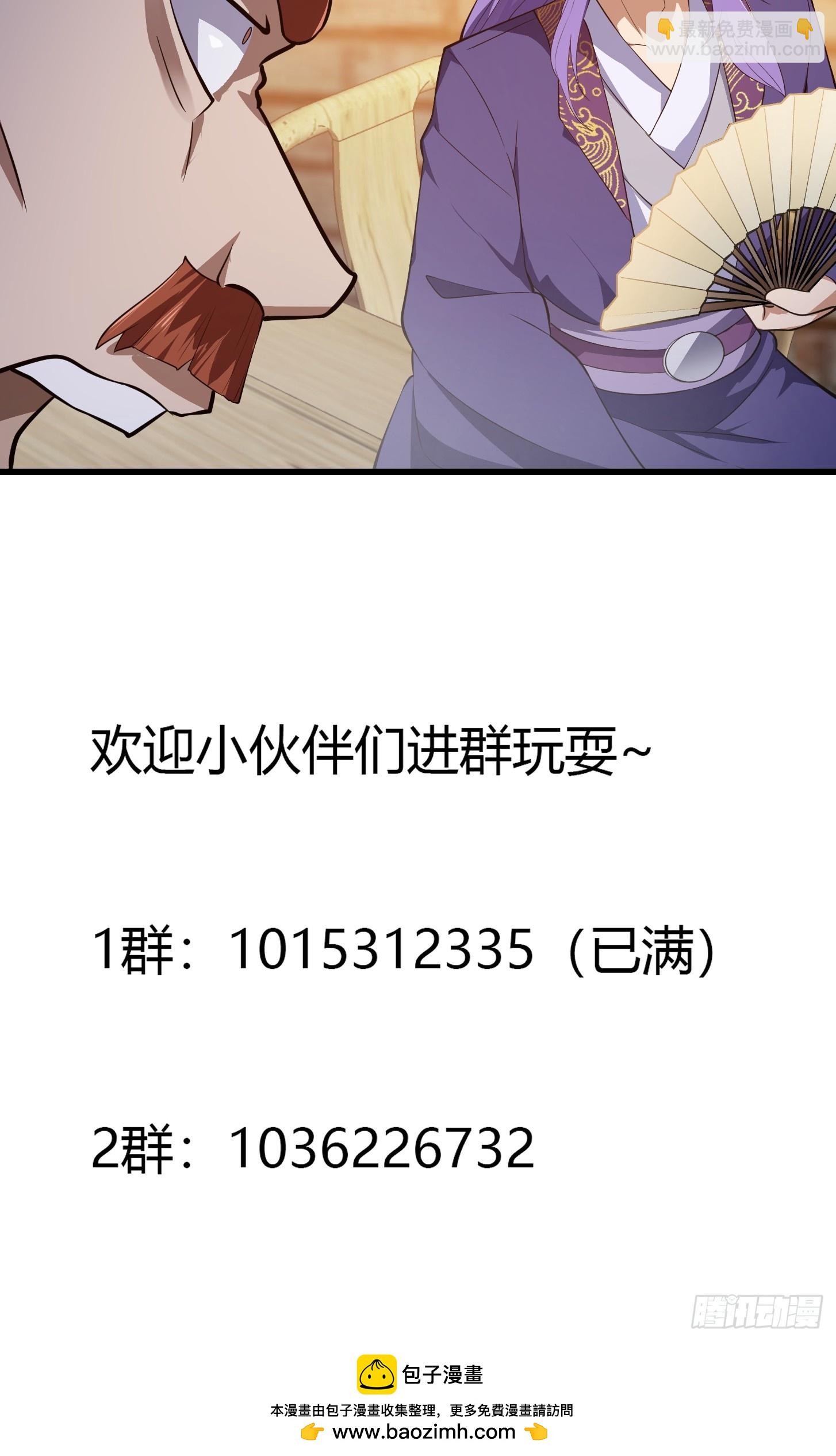 第315话 有人来找茬诶-第315话