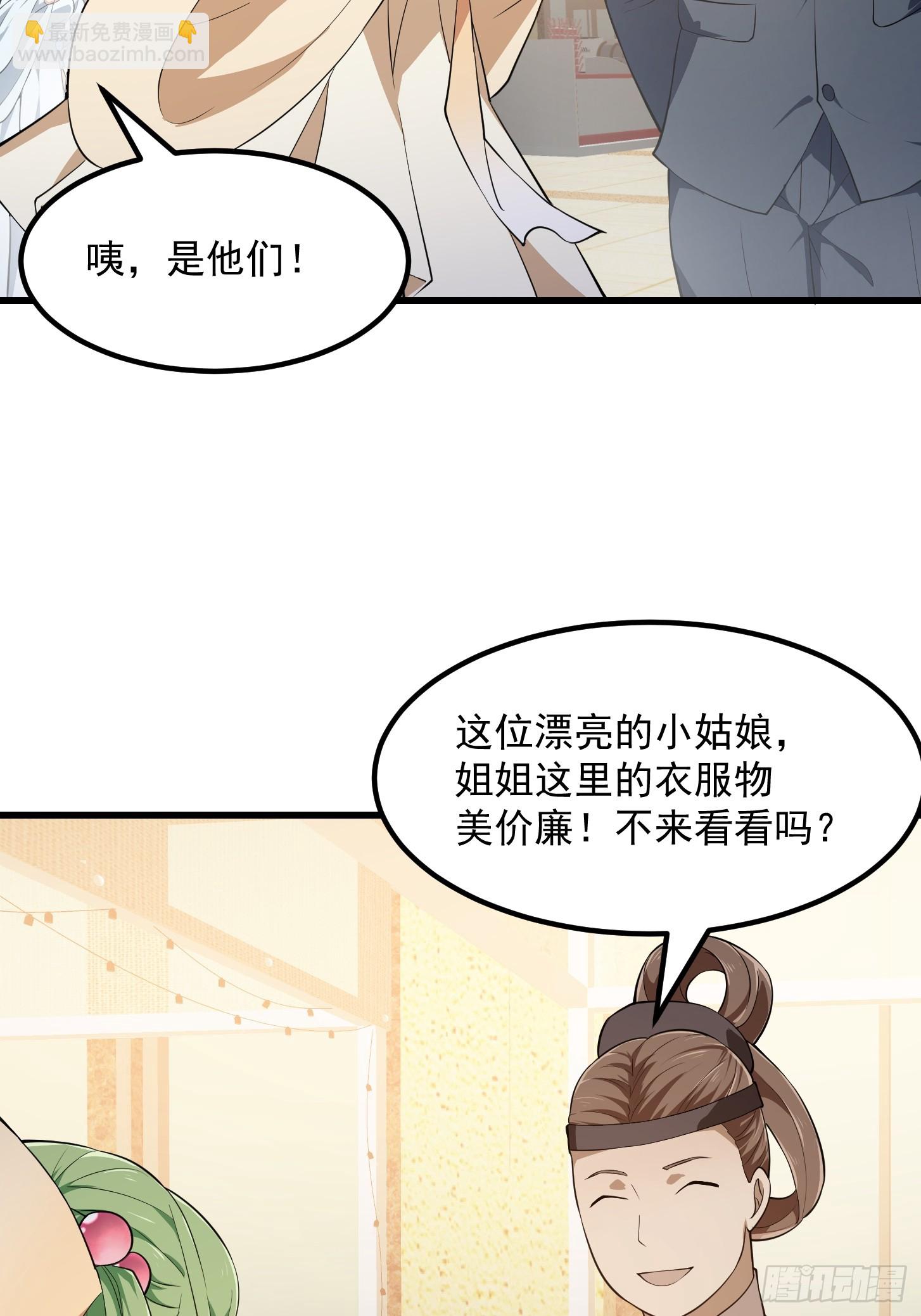 第315话 有人来找茬诶-第315话