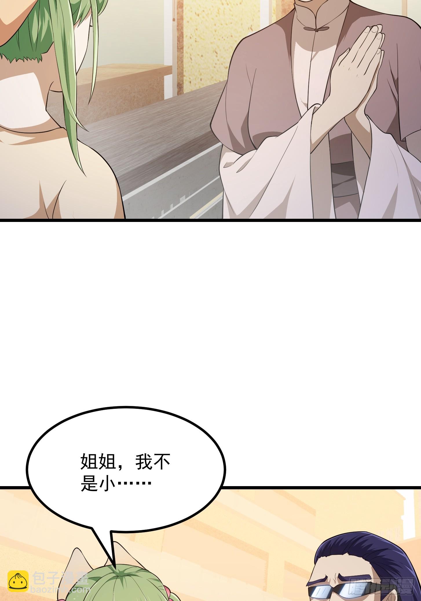 第315话 有人来找茬诶-第315话