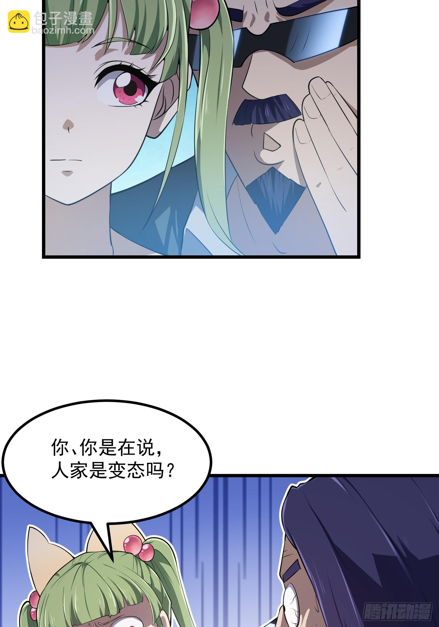第315话 有人来找茬诶-第315话