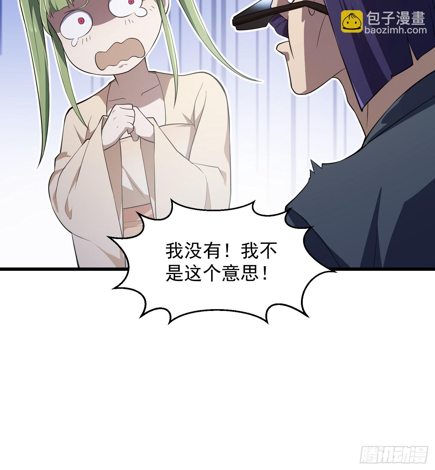 第315话 有人来找茬诶-第315话
