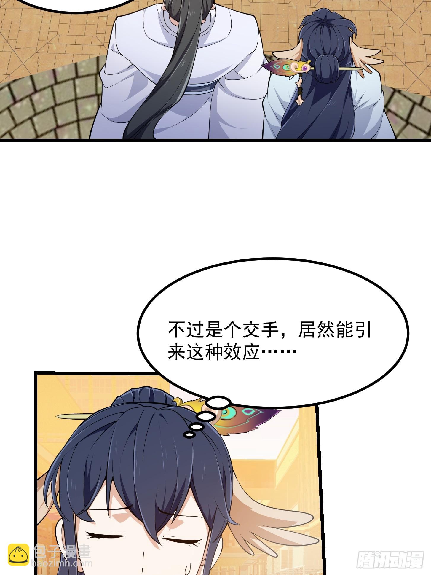 第317话 我来自北海-第317话