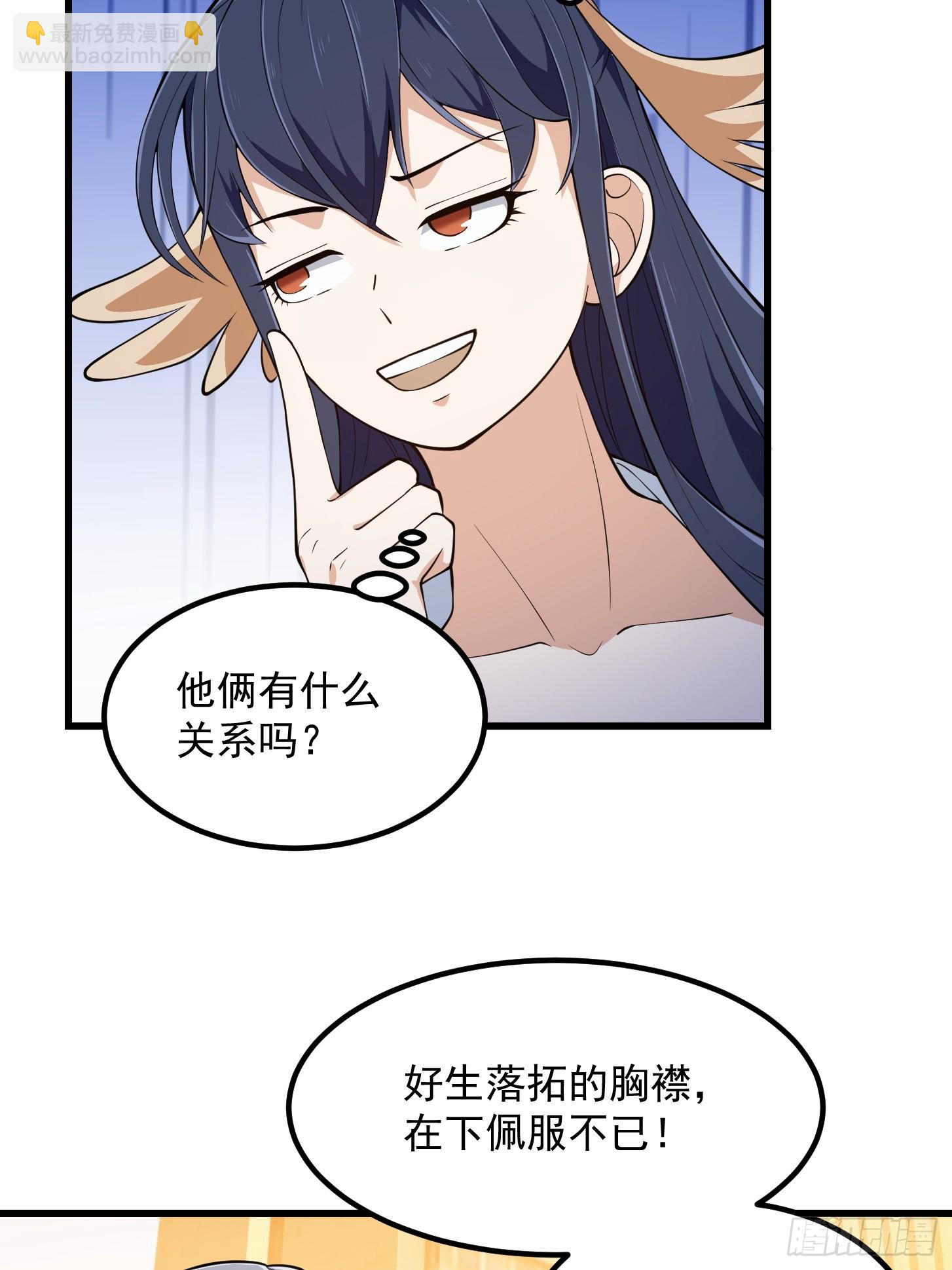 第317话 我来自北海-第317话