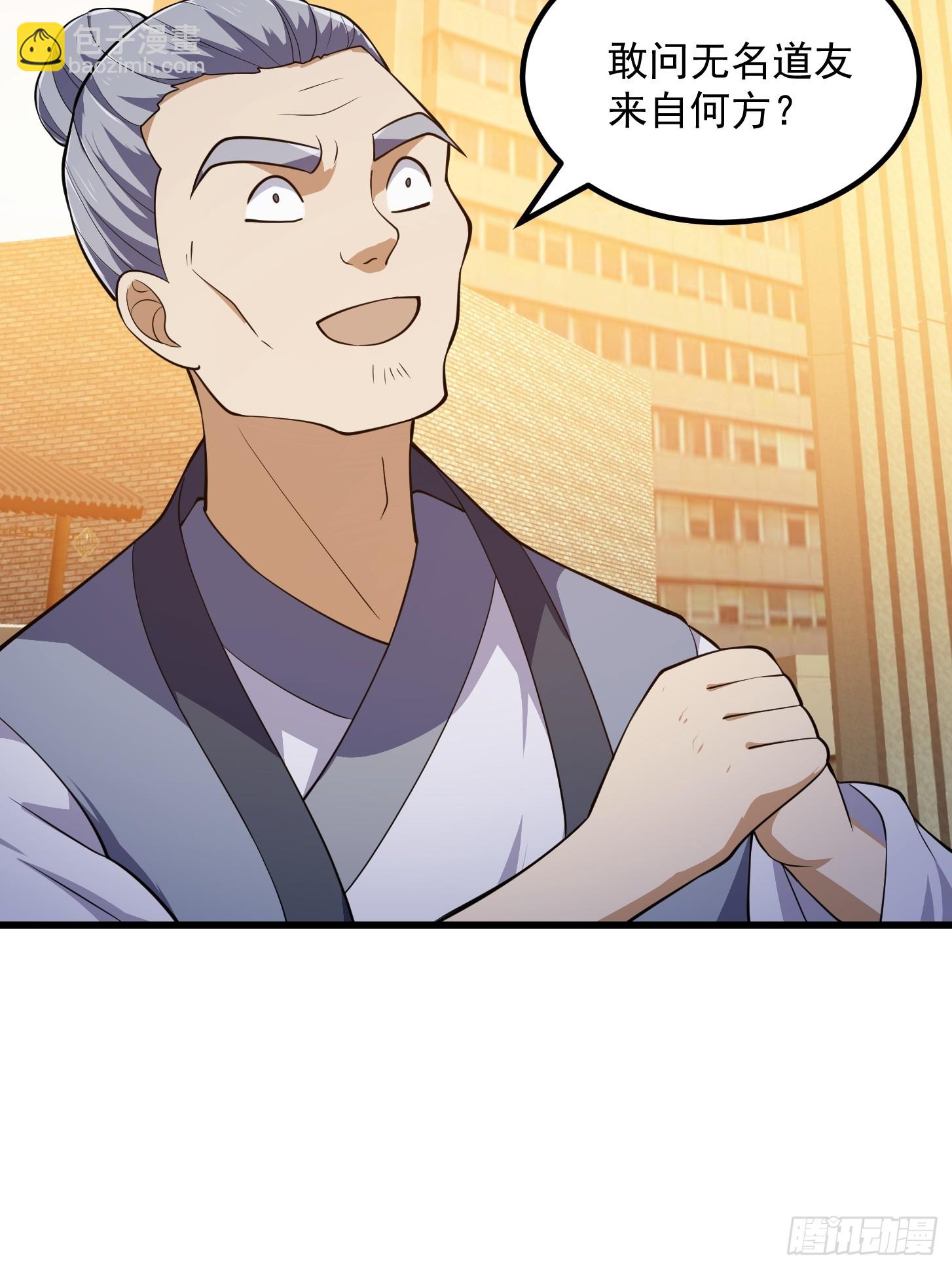 第317话 我来自北海-第317话
