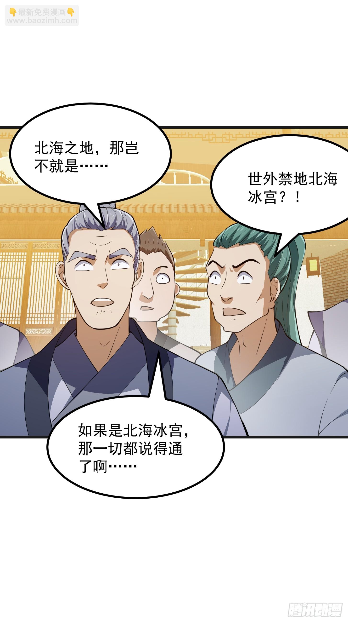 第317话 我来自北海-第317话